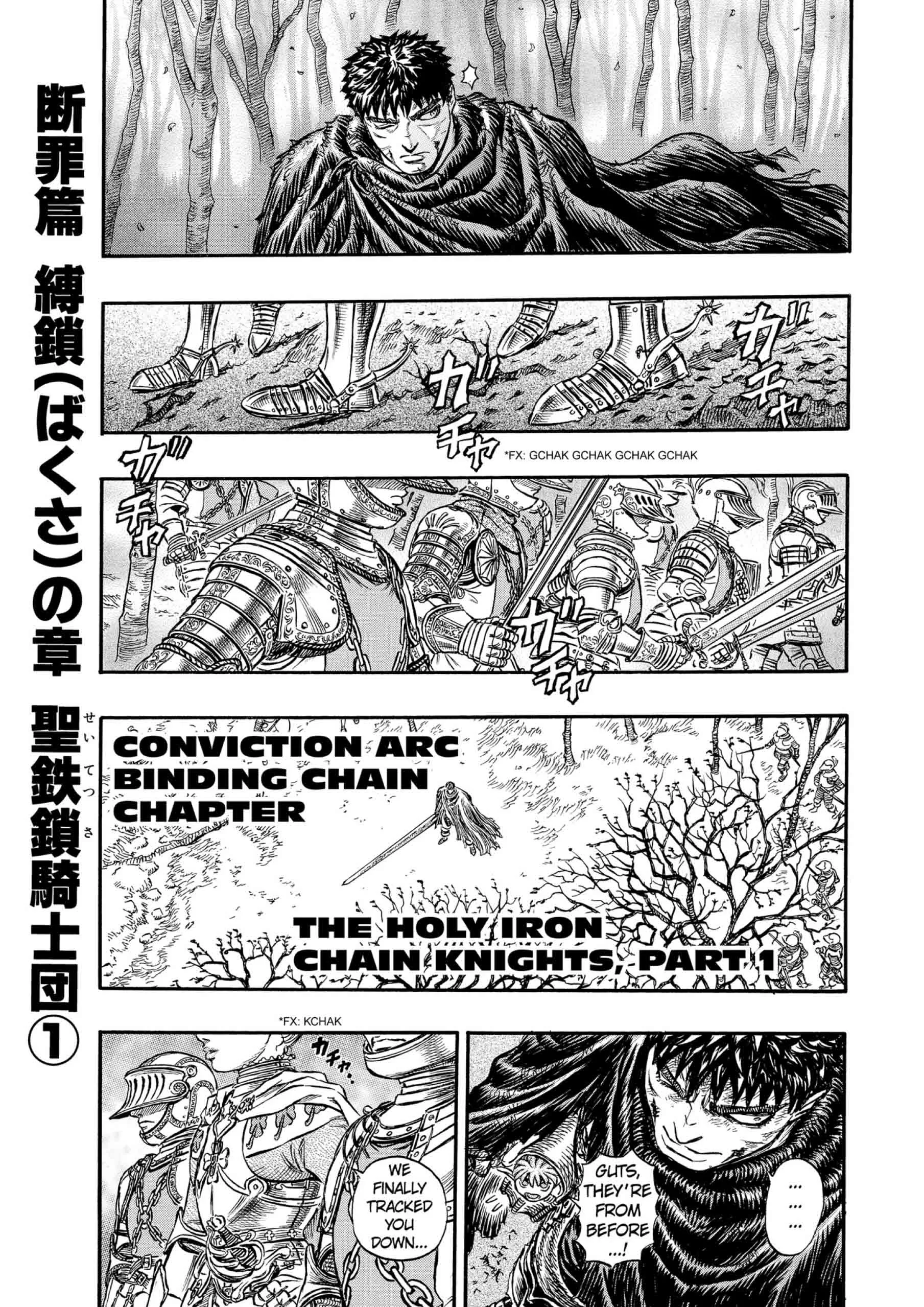 Berserk Manga, chapter Vol 16, page 168
