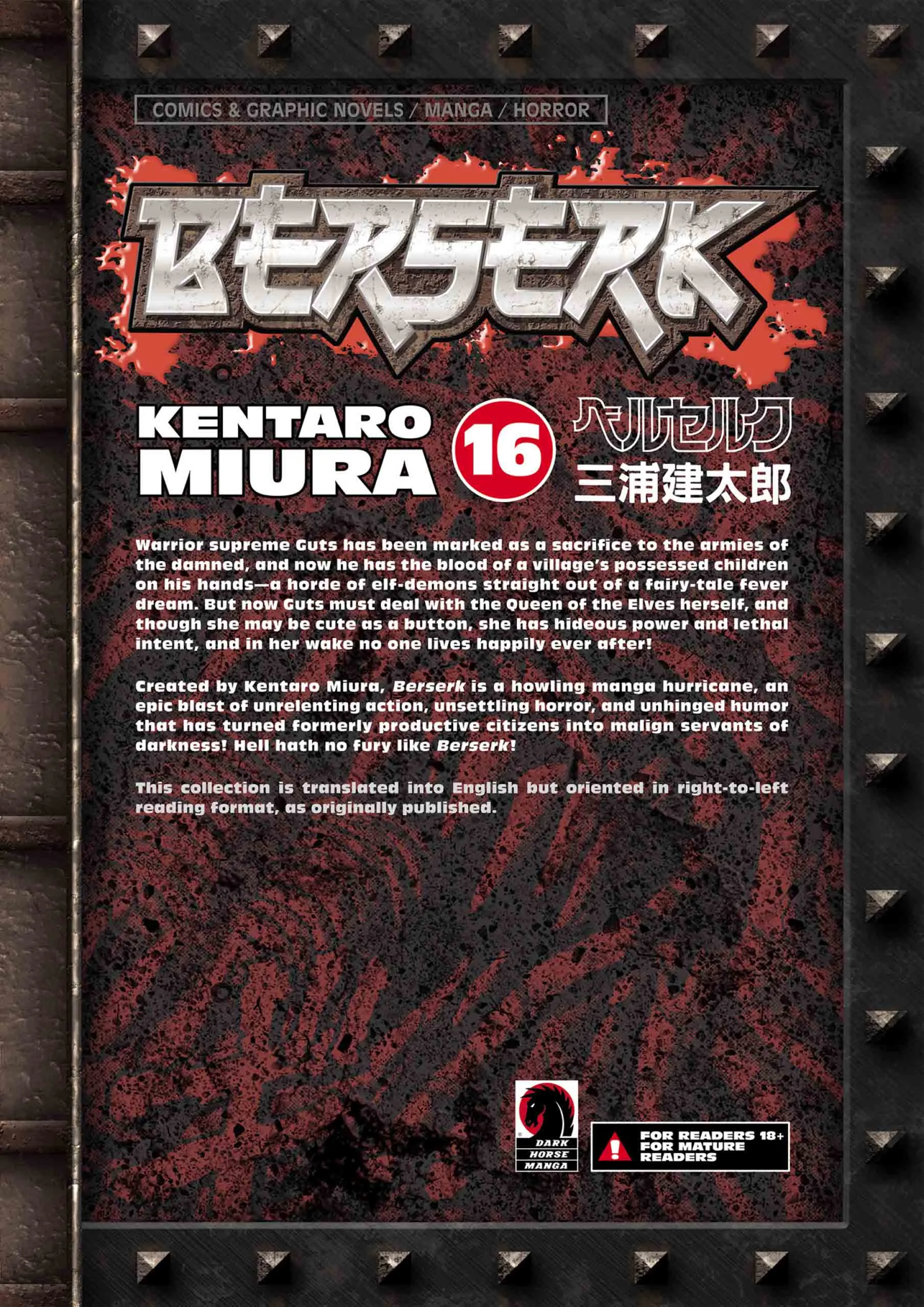 Berserk Manga, chapter Vol 16, page 229