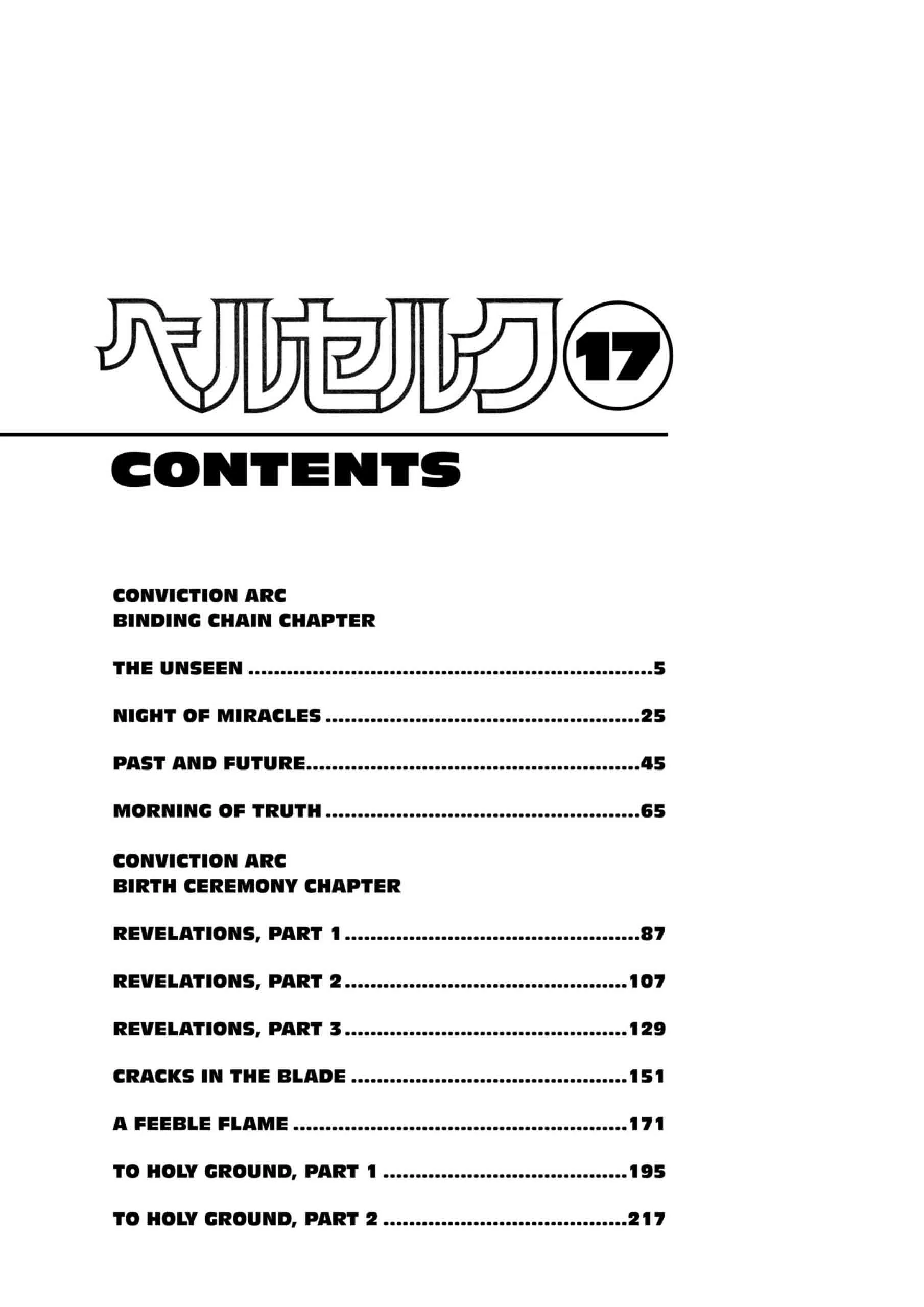 Berserk Manga, chapter Vol 17, page 6