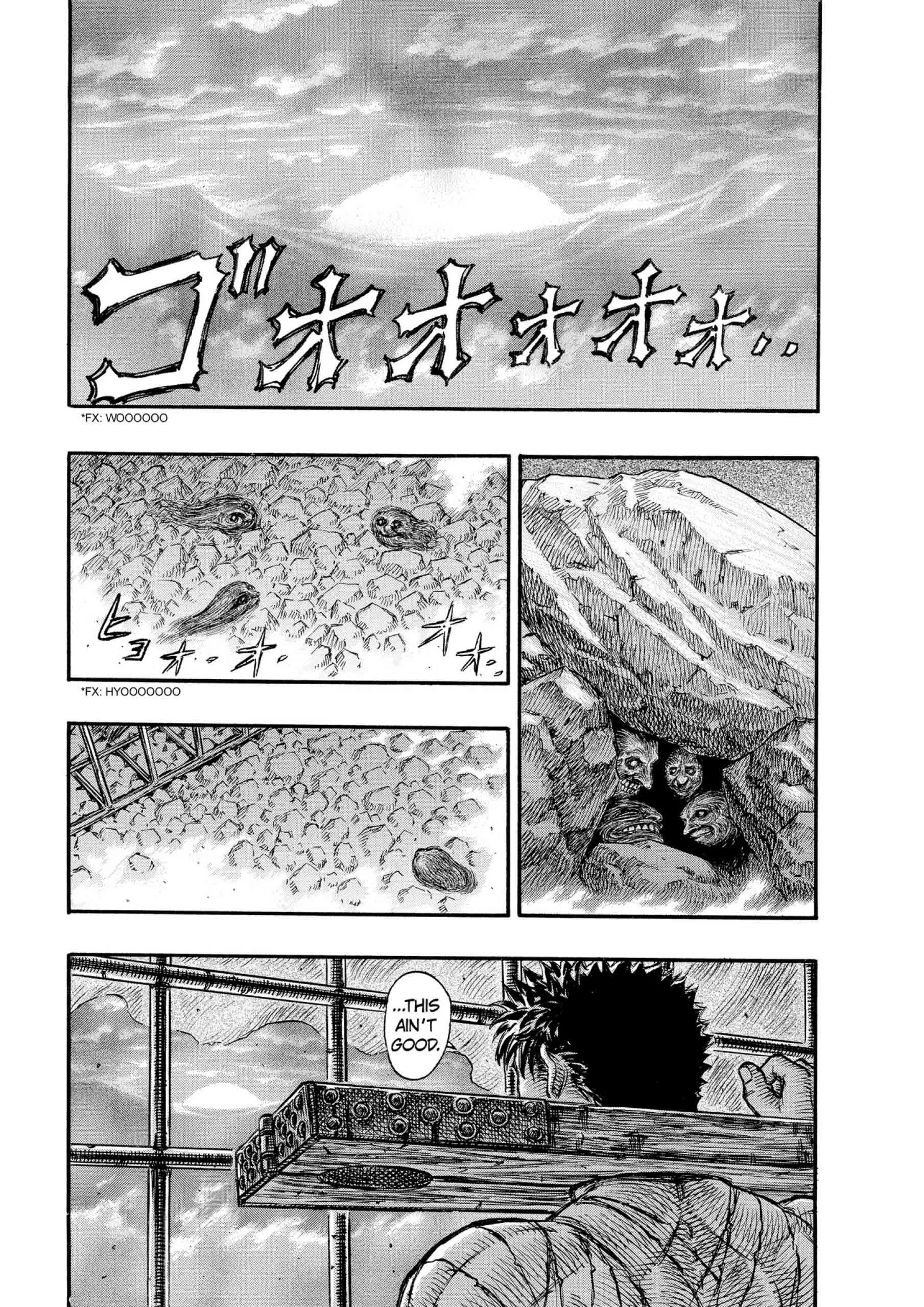 Berserk Manga, chapter Vol 17, page 7