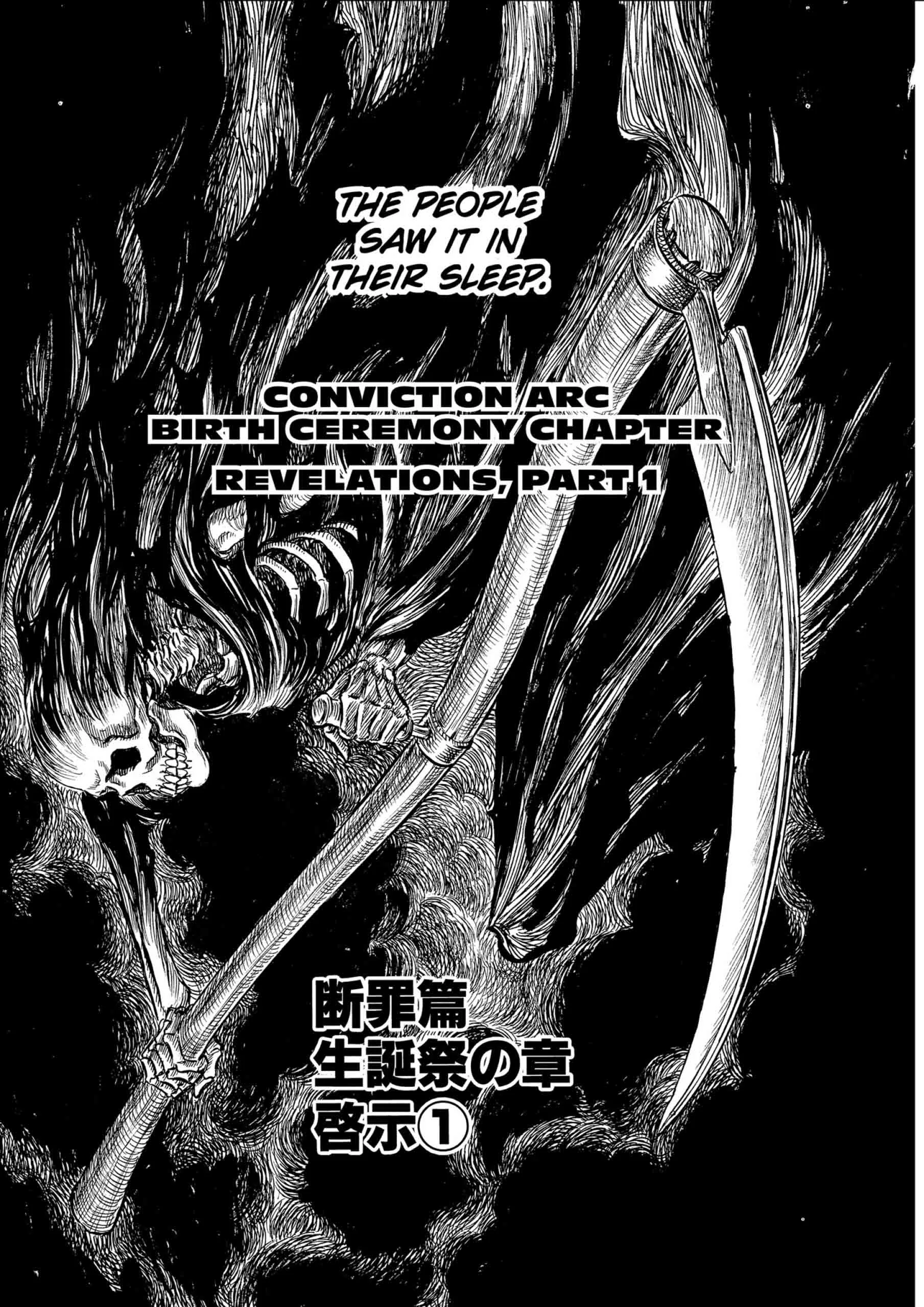 Berserk Manga, chapter Vol 17, page 86
