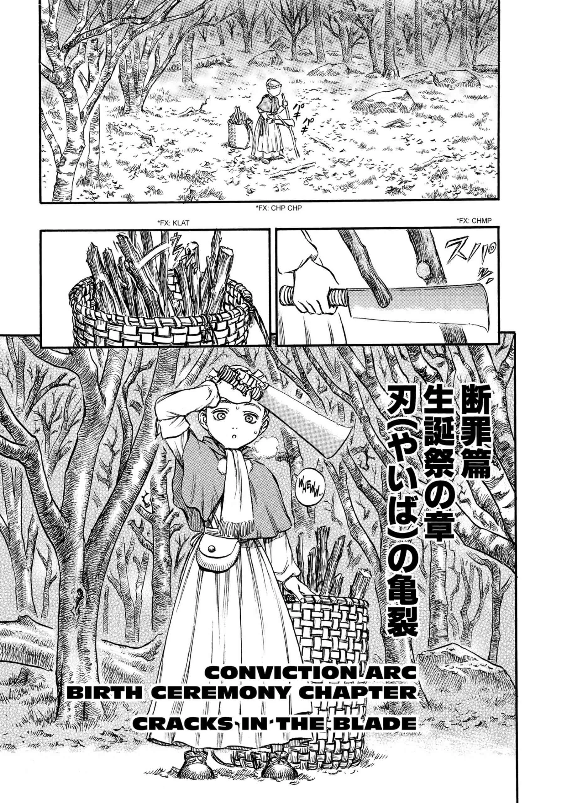 Berserk Manga, chapter Vol 17, page 146