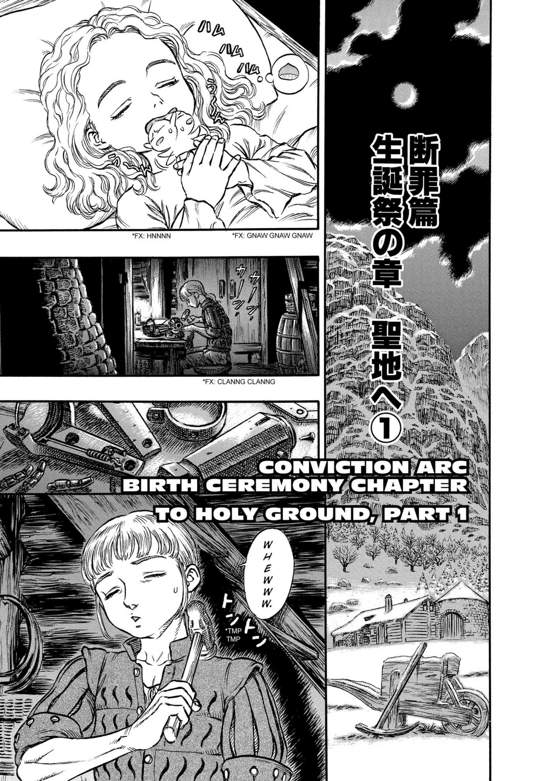 Berserk Manga, chapter Vol 17, page 188