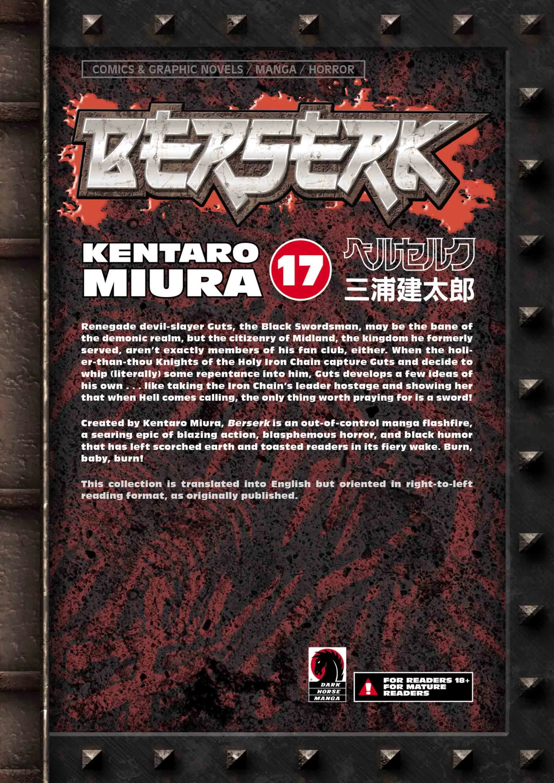 Berserk Manga, chapter Vol 17, page 232