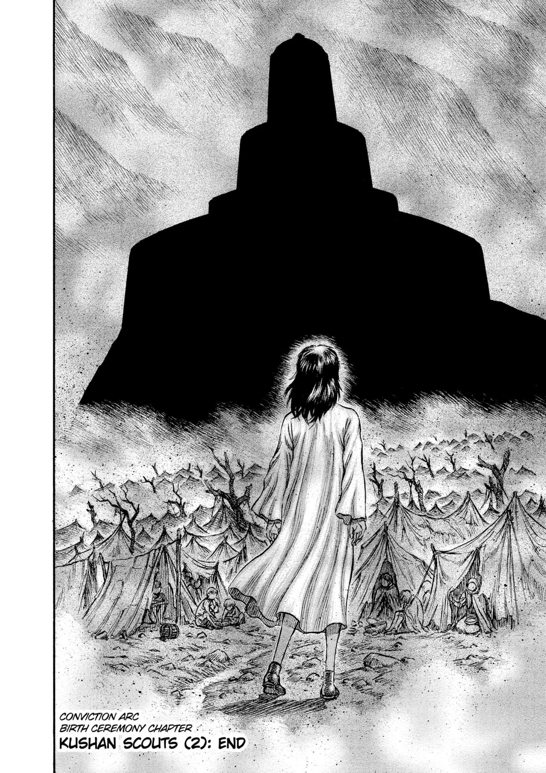 Berserk Manga, chapter Vol 18, page 39