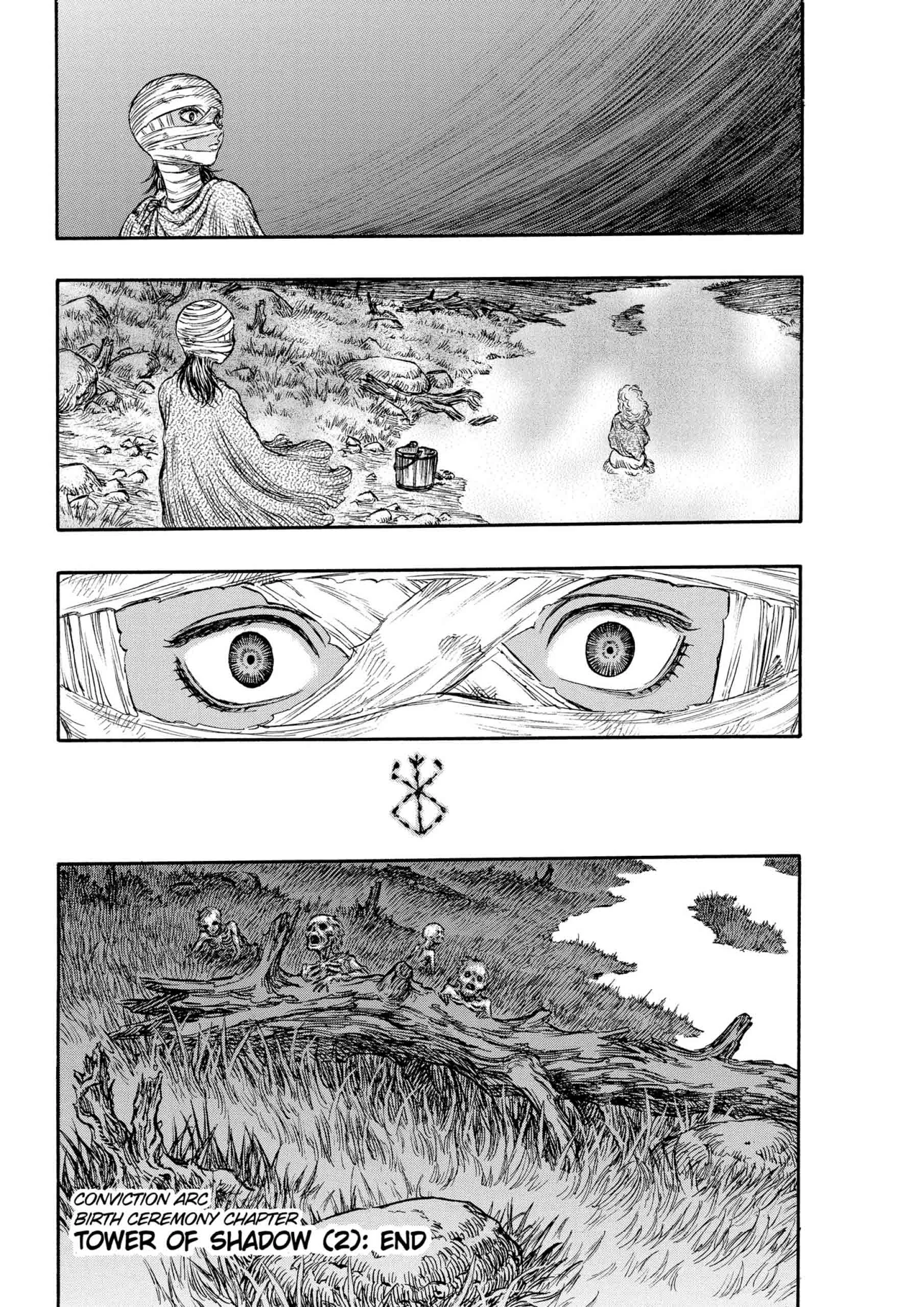 Berserk Manga, chapter Vol 18, page 81