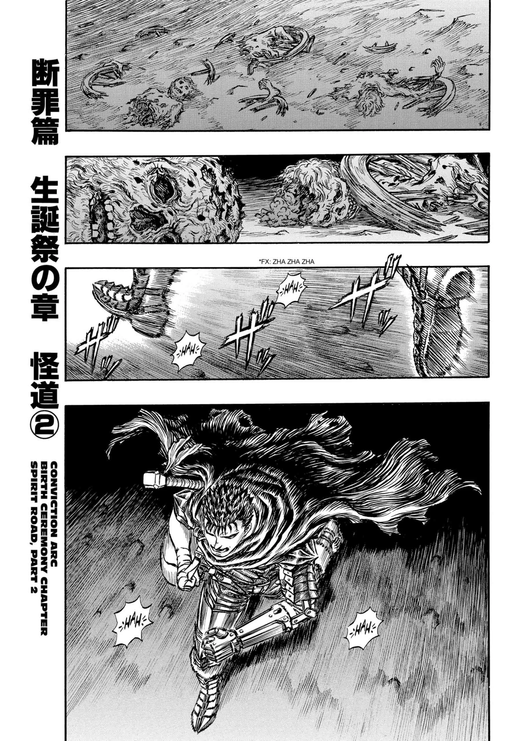 Berserk Manga, chapter Vol 18, page 187