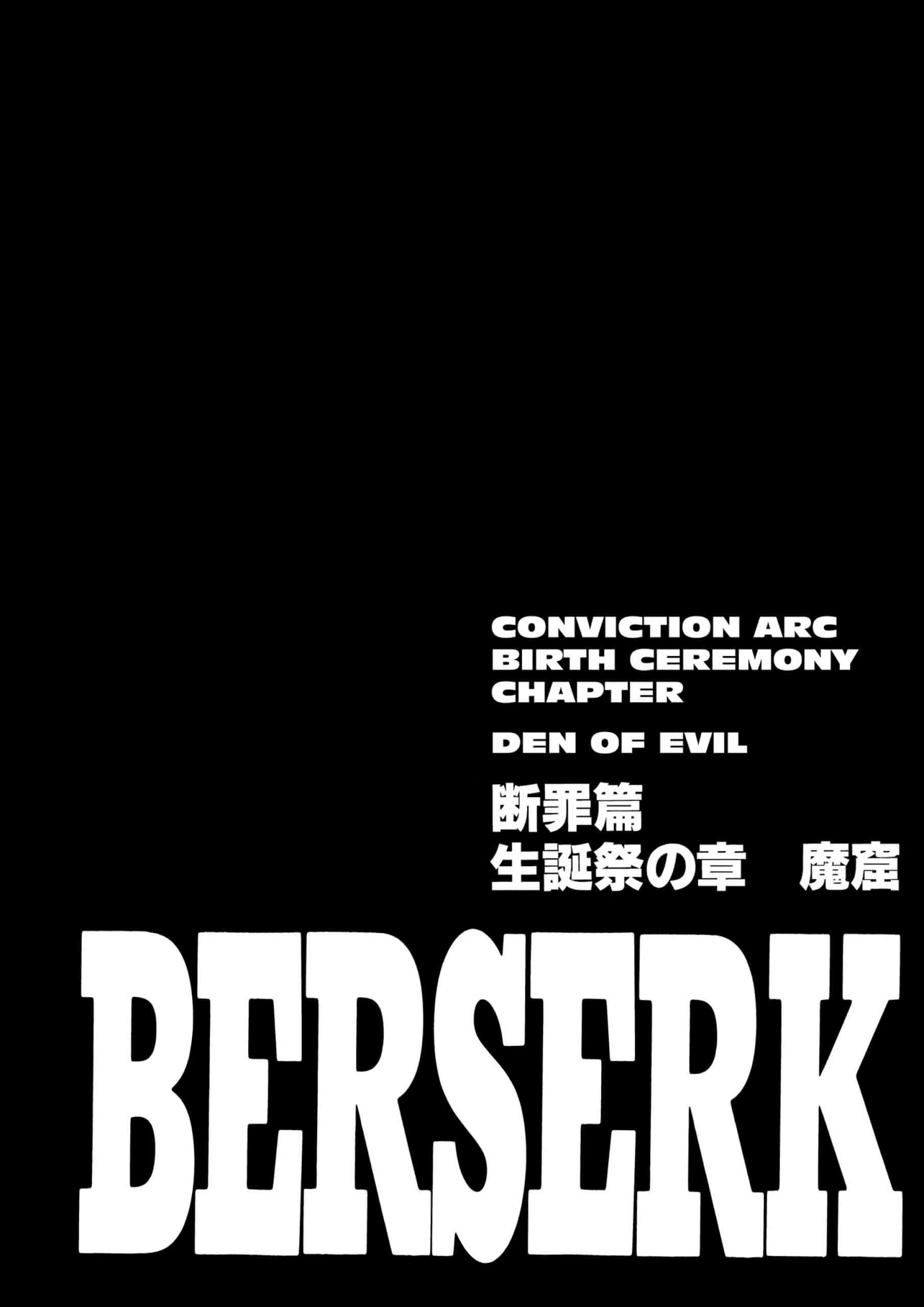 Berserk Manga, chapter Vol 19, page 70