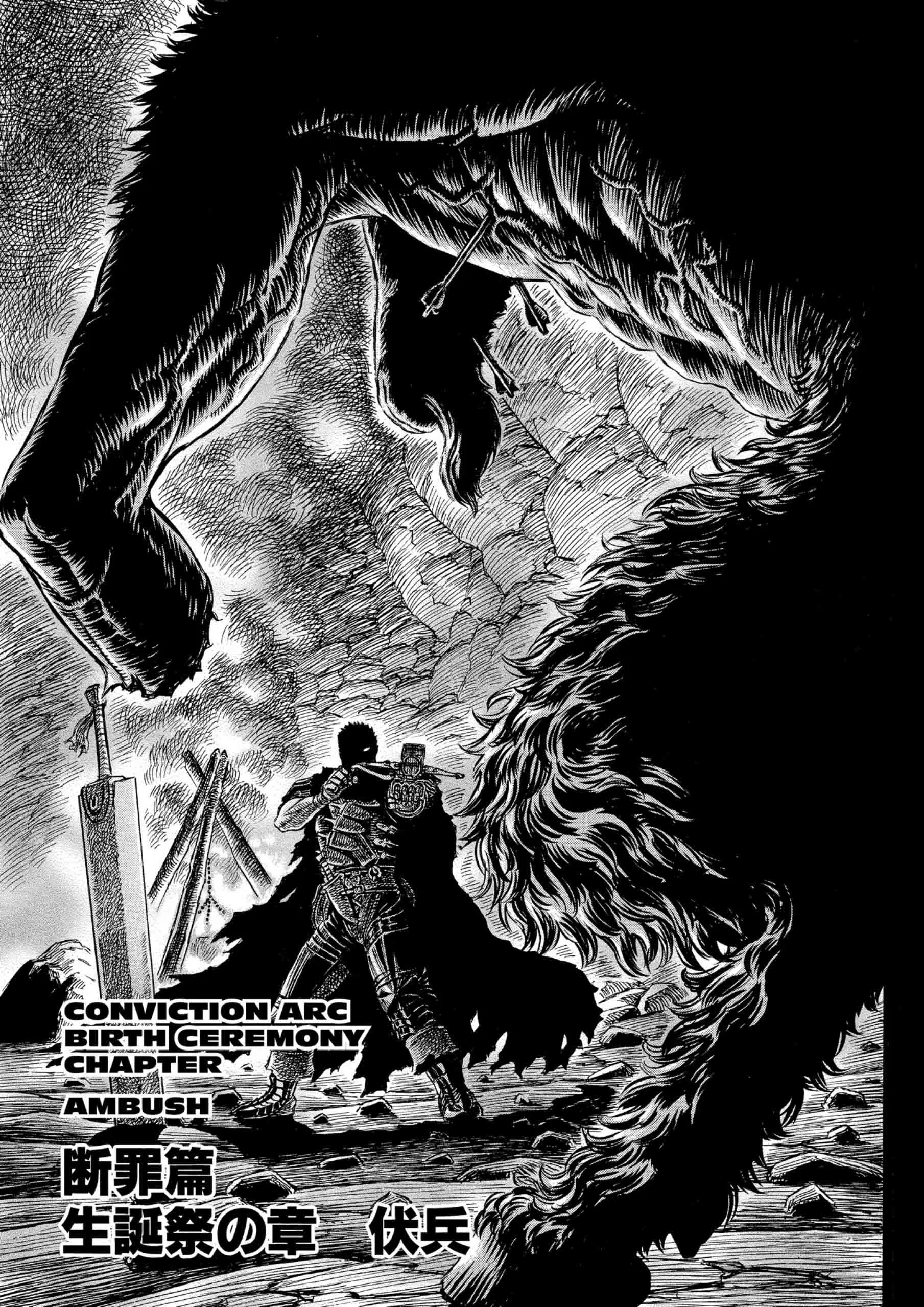 Berserk Manga, chapter Vol 19, page 114