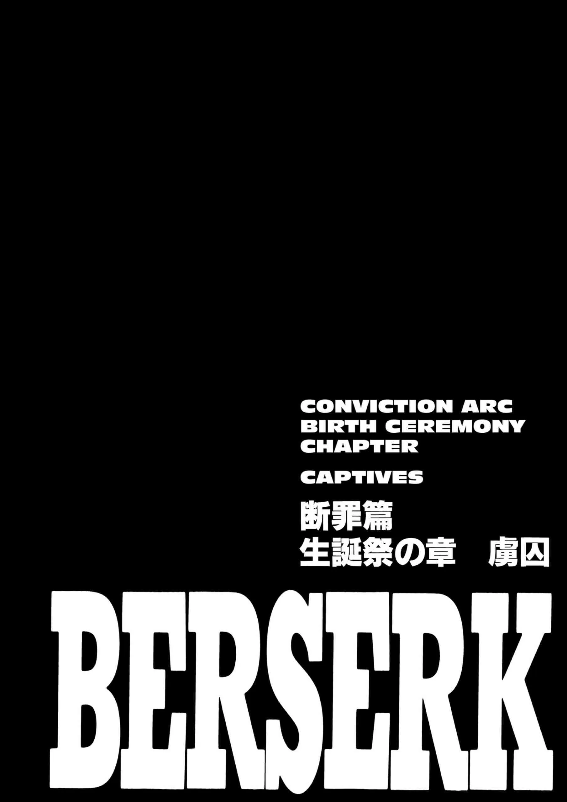 Berserk Manga, chapter Vol 19, page 153