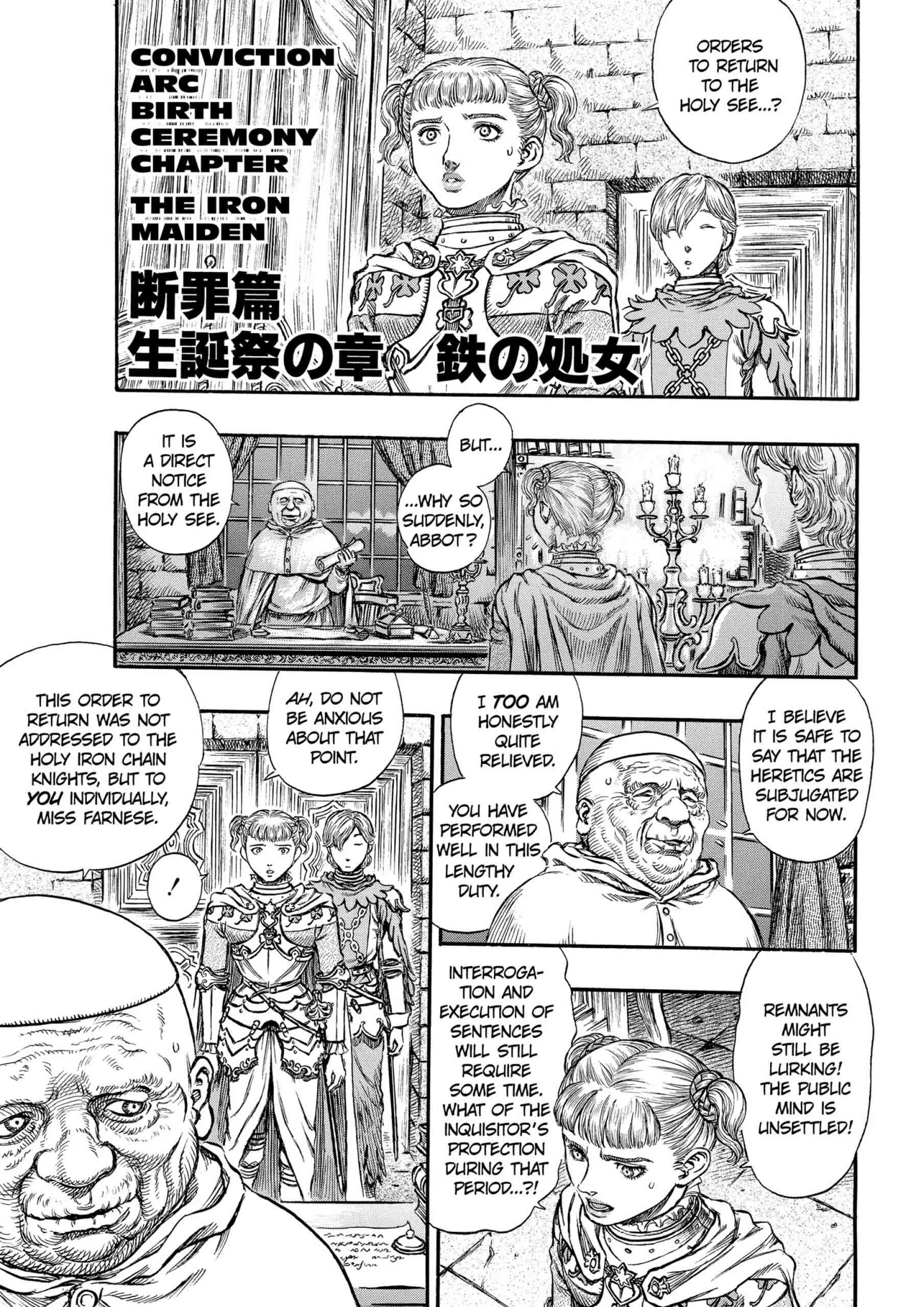 Berserk Manga, chapter Vol 19, page 173