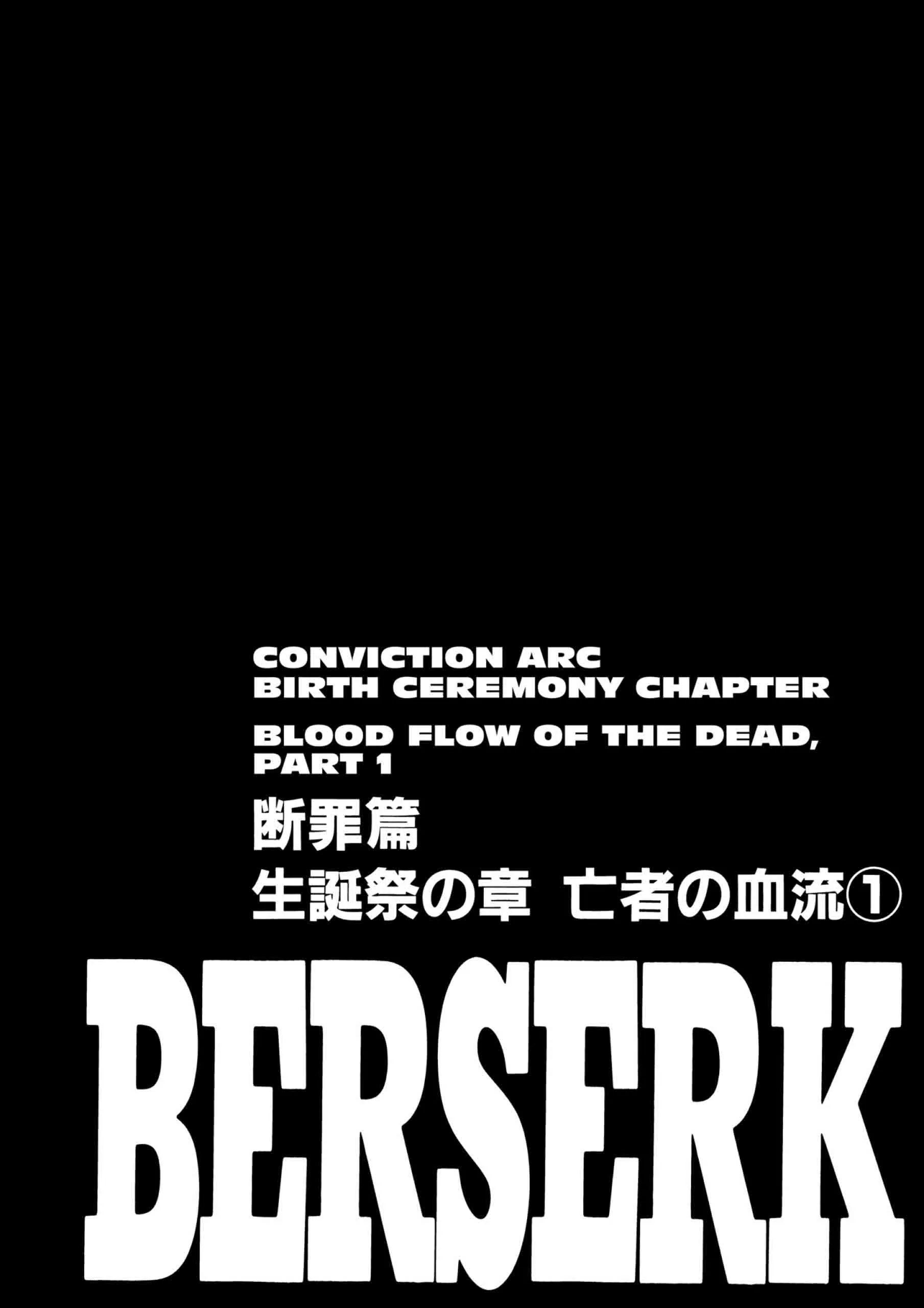 Berserk Manga, chapter Vol 19, page 192