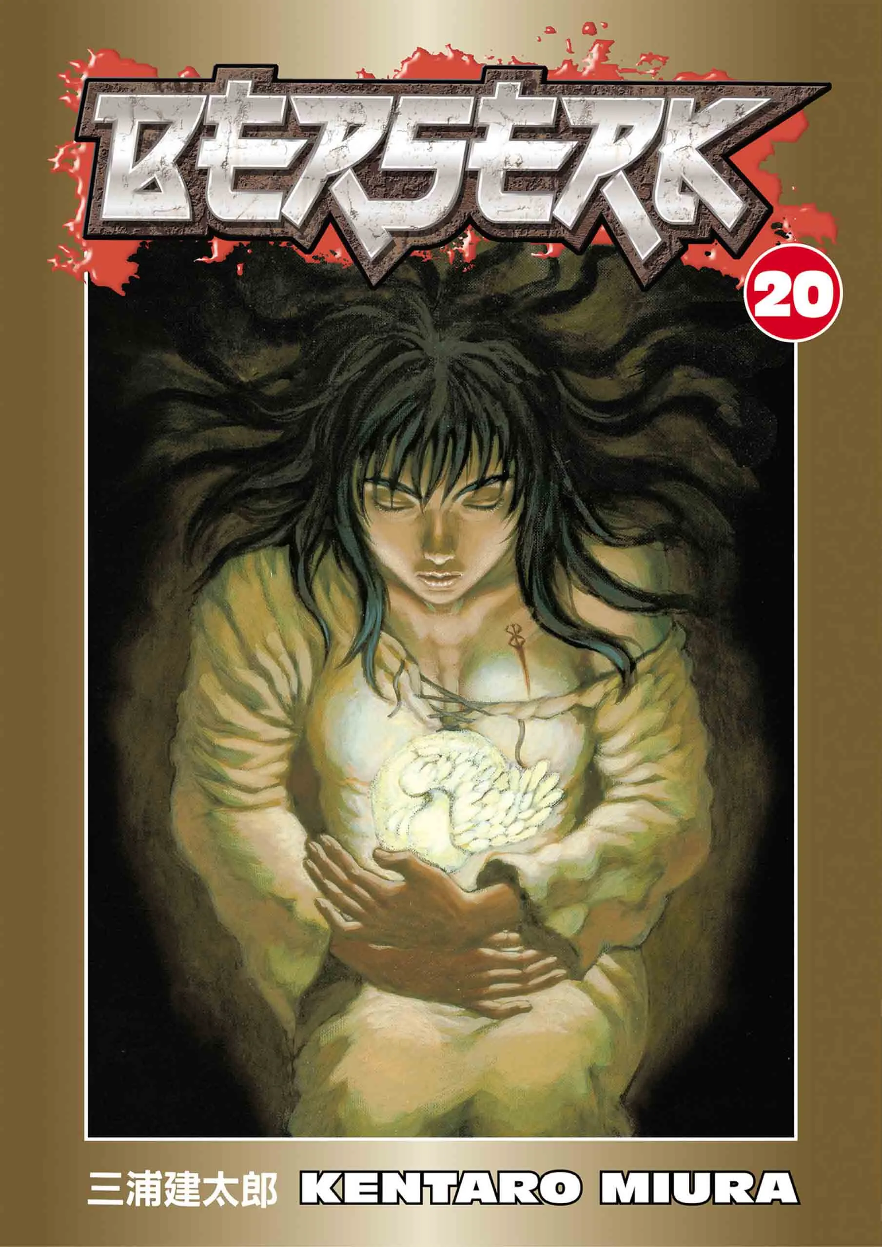 Berserk Manga, chapter Vol 20, page 1