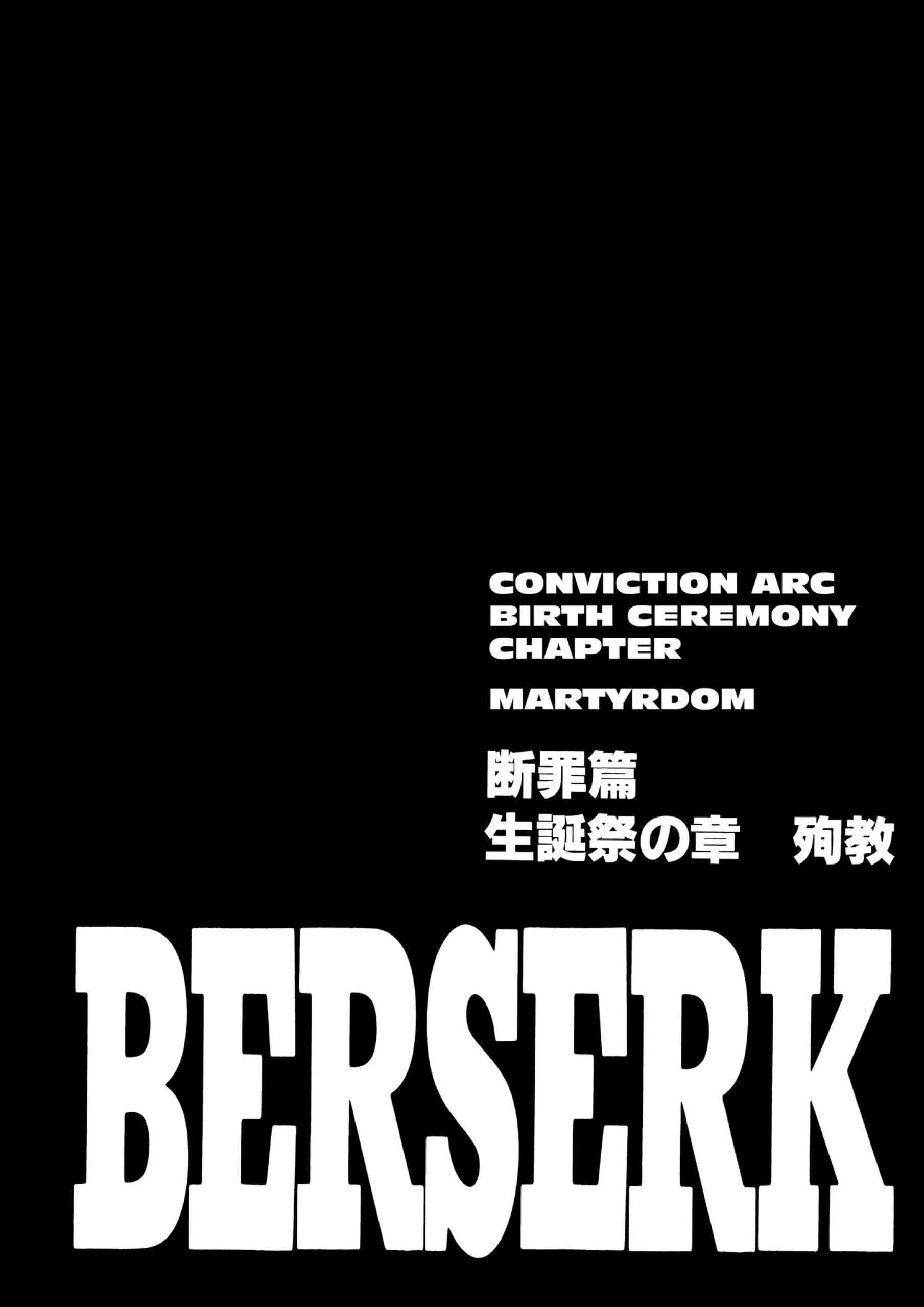 Berserk Manga, chapter Vol 20, page 119