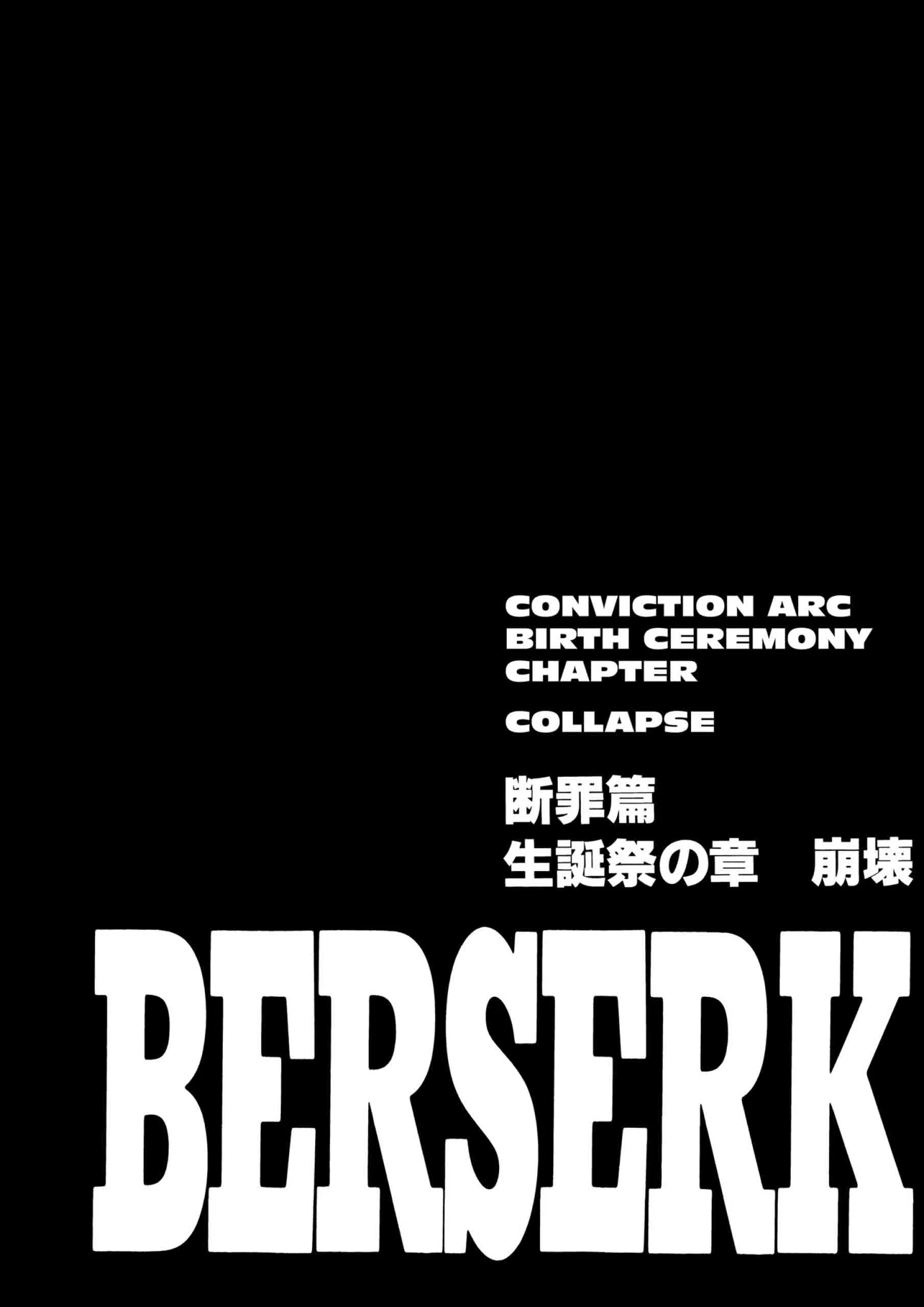 Berserk Manga, chapter Vol 20, page 138