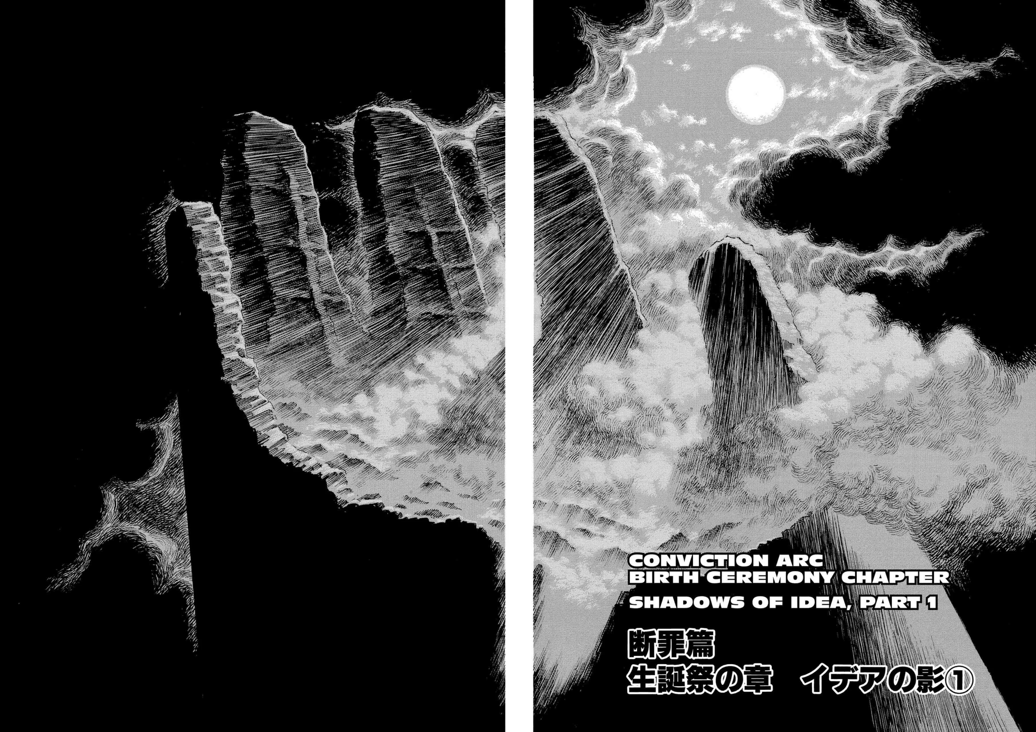 Berserk Manga, chapter Vol 20, page 157