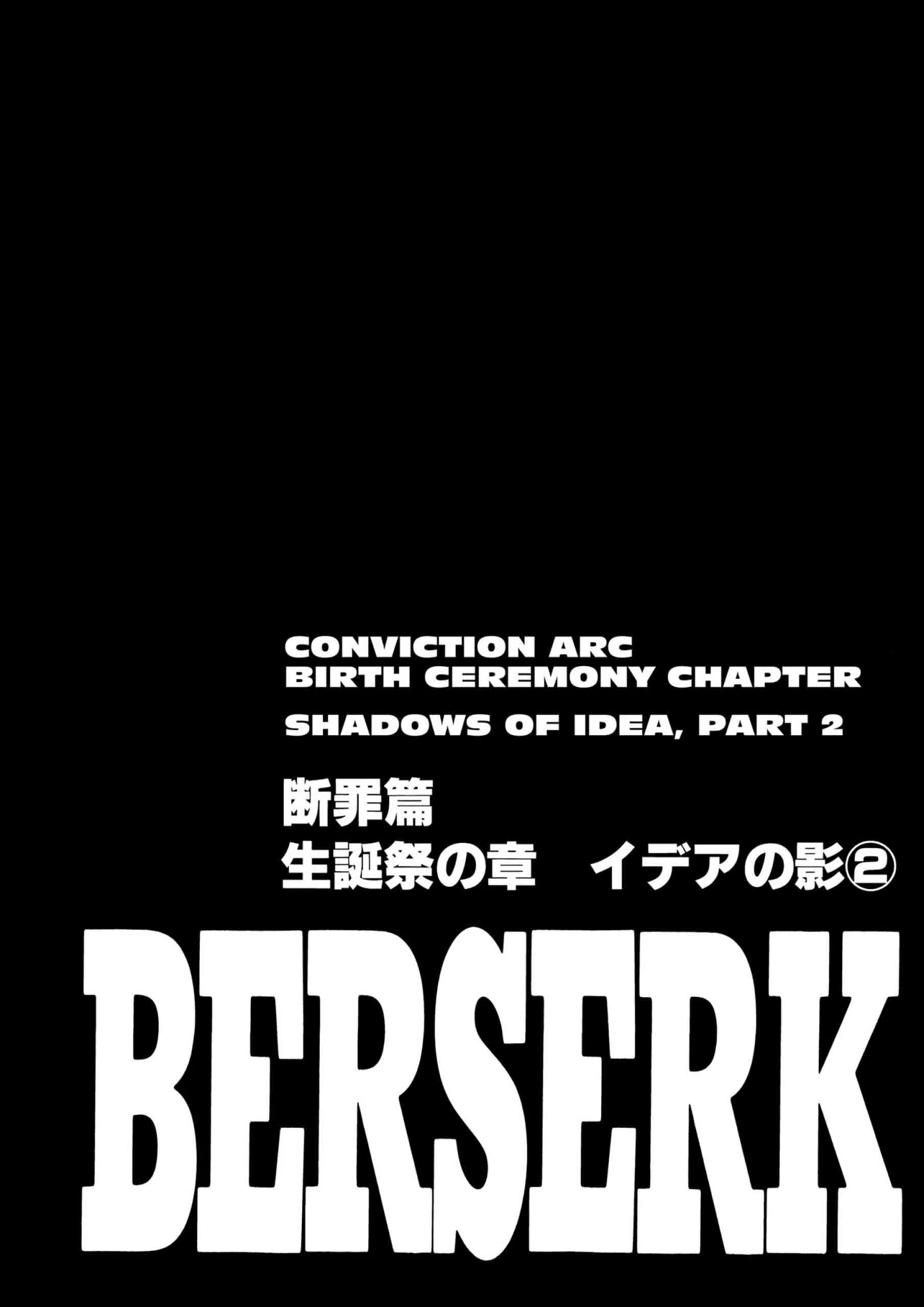 Berserk Manga, chapter Vol 20, page 176