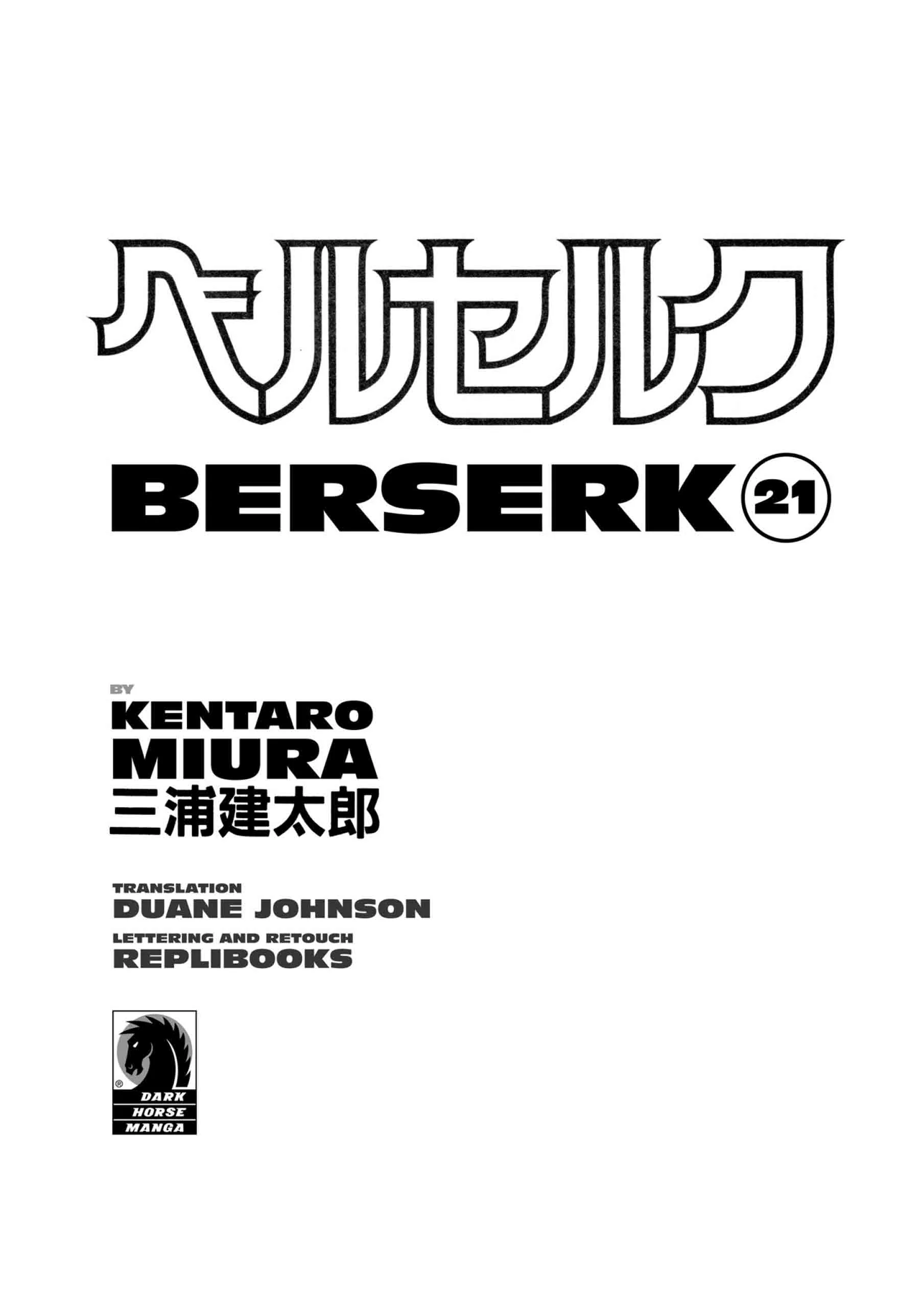 Berserk Manga, chapter Vol 21, page 3