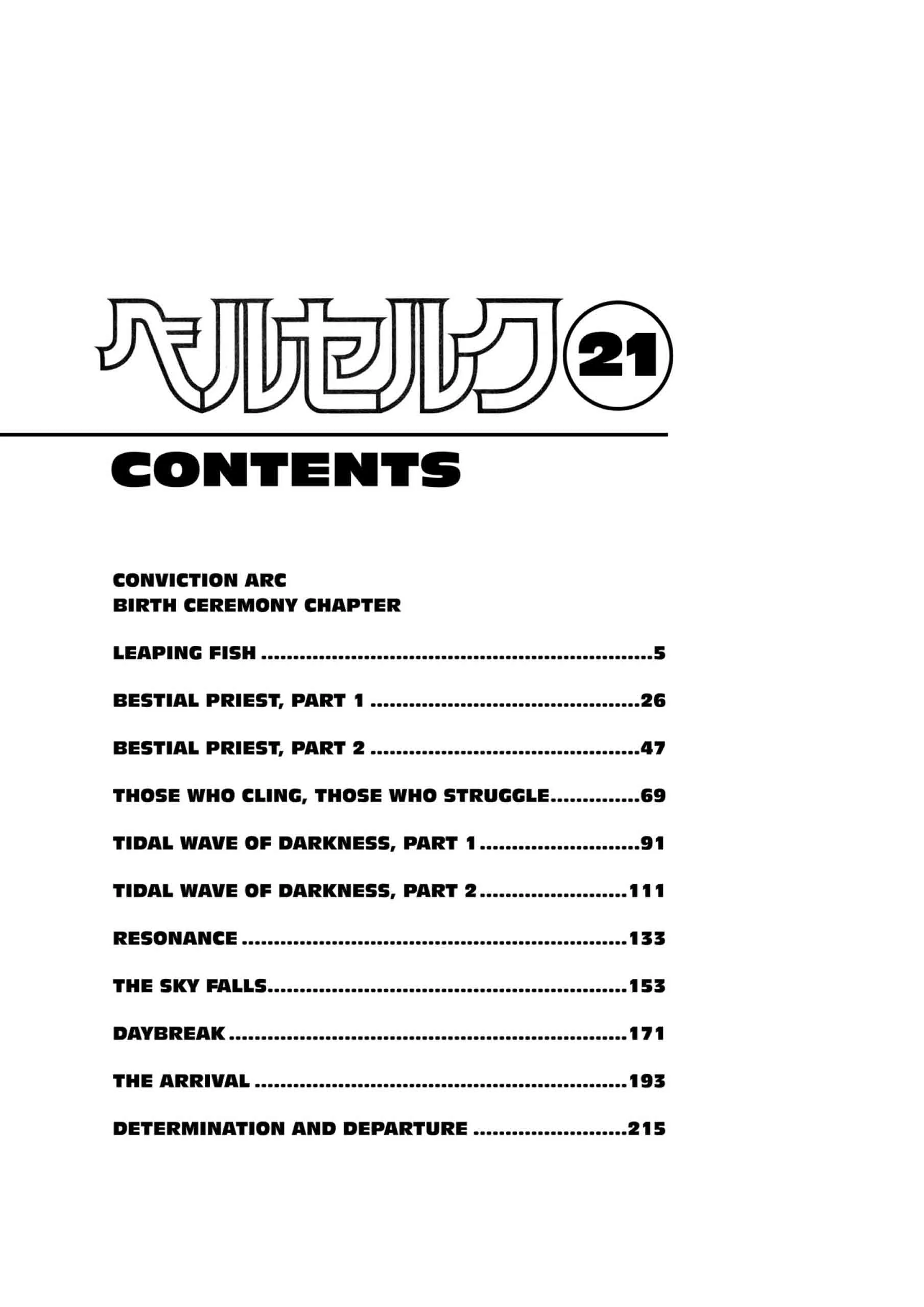 Berserk Manga, chapter Vol 21, page 6