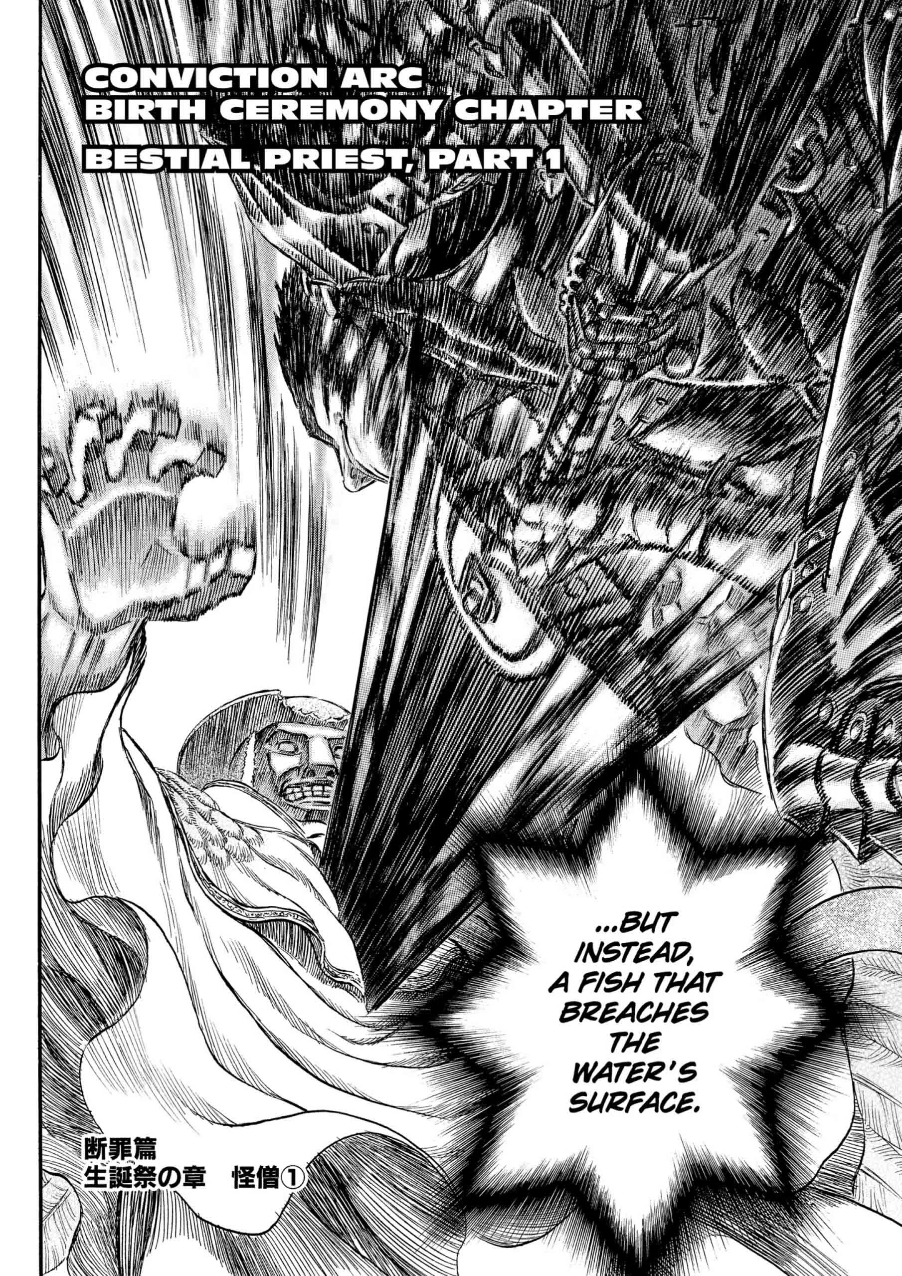 Berserk Manga, chapter Vol 21, page 27