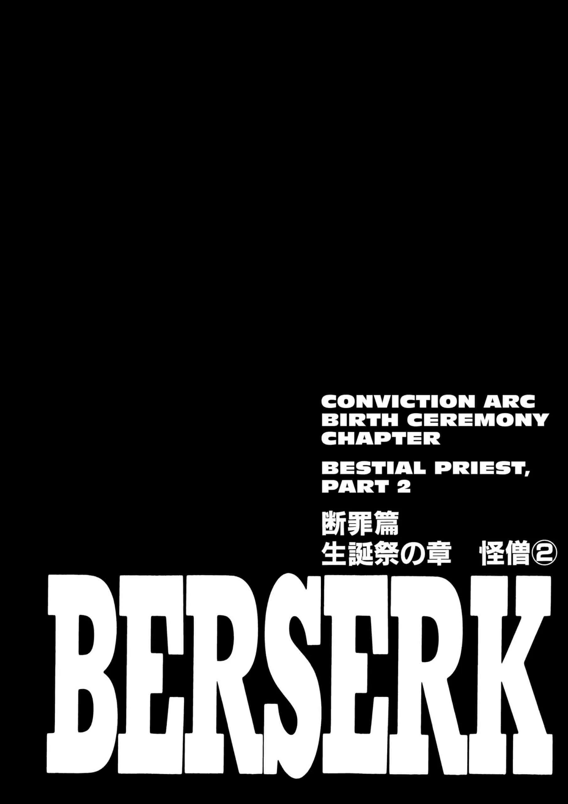 Berserk Manga, chapter Vol 21, page 47