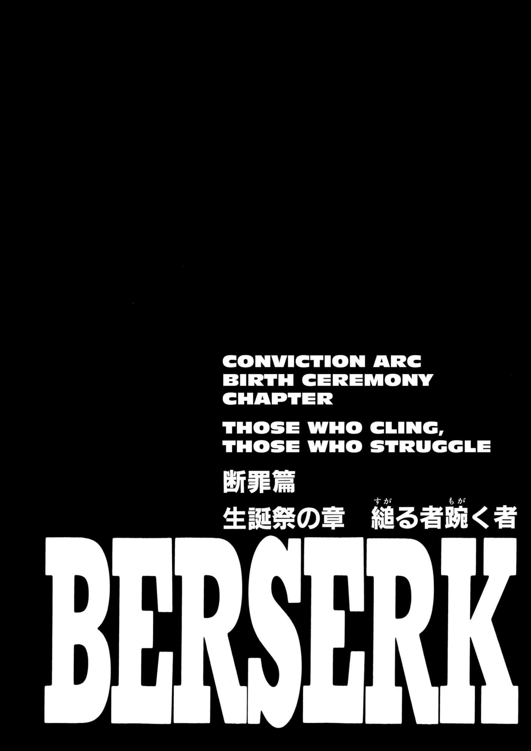Berserk Manga, chapter Vol 21, page 67