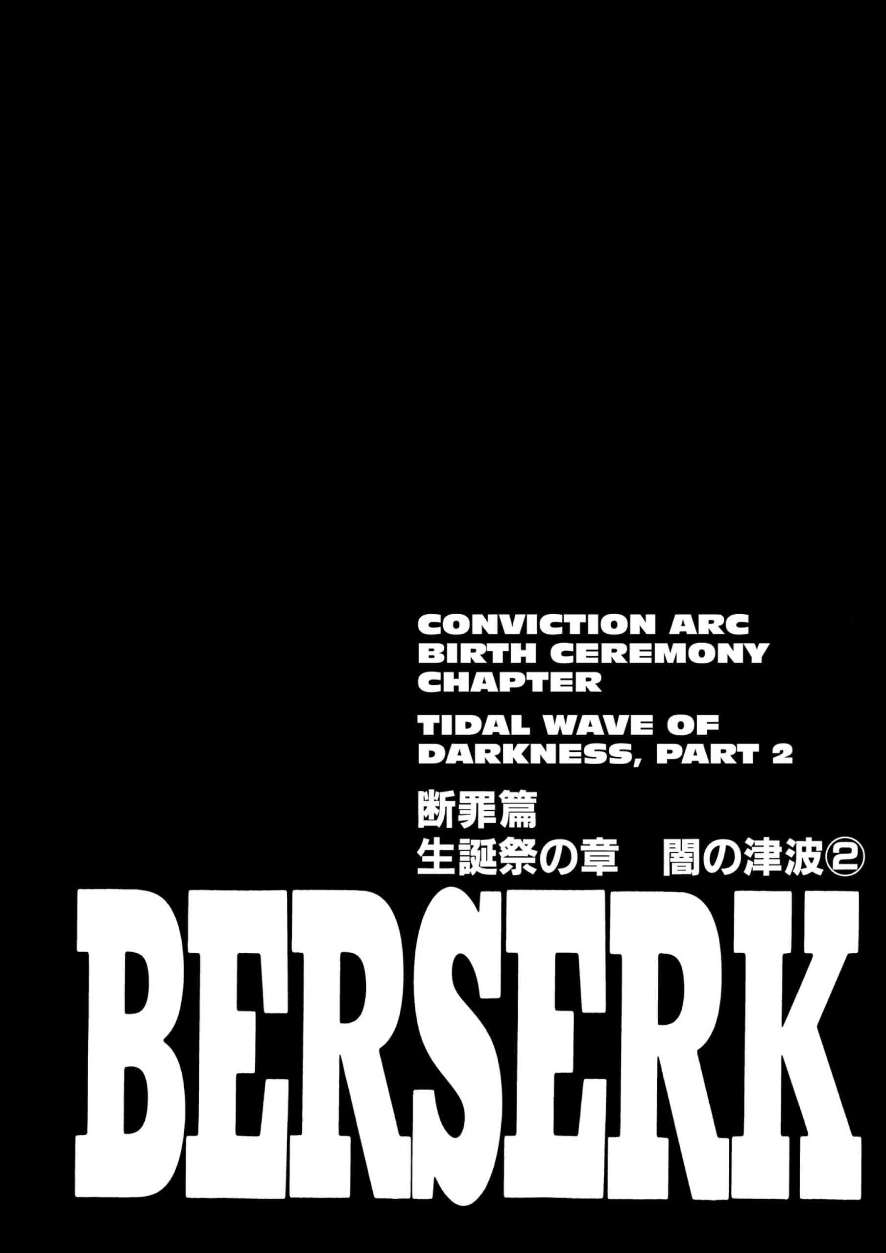 Berserk Manga, chapter Vol 21, page 103