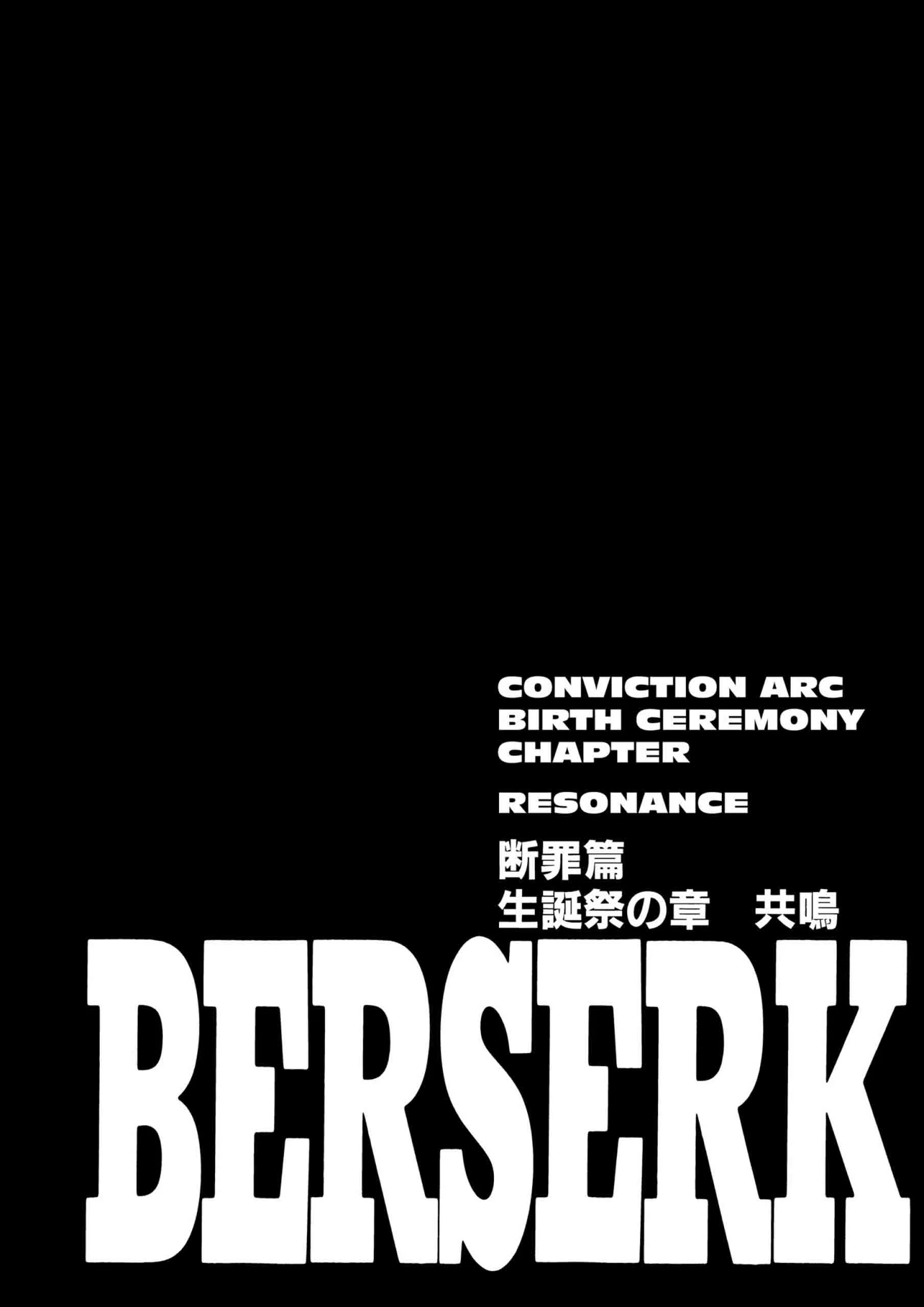 Berserk Manga, chapter Vol 21, page 124