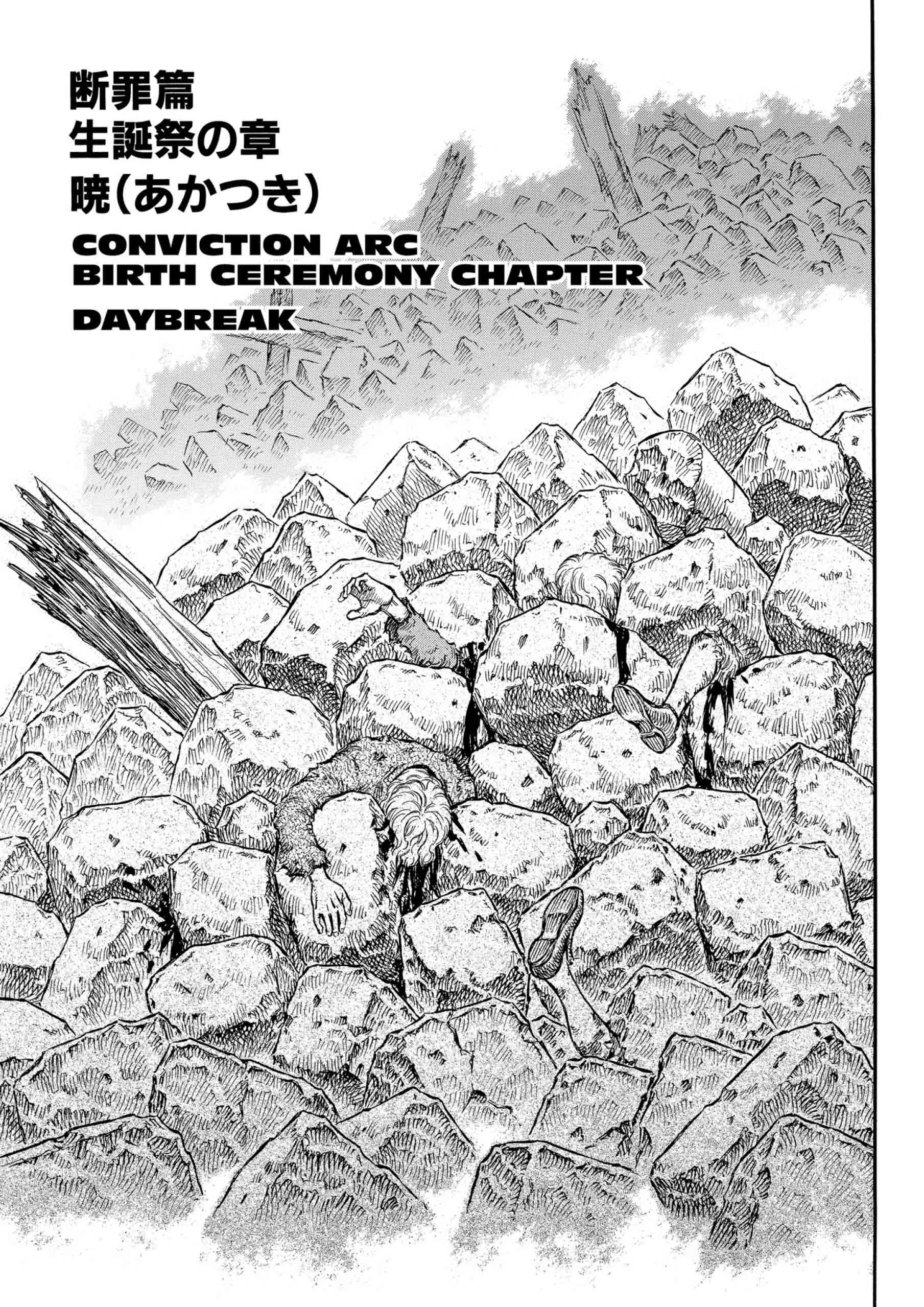 Berserk Manga, chapter Vol 21, page 157