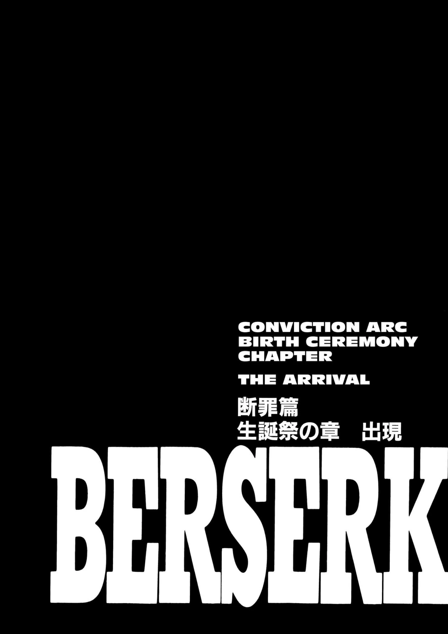 Berserk Manga, chapter Vol 21, page 175