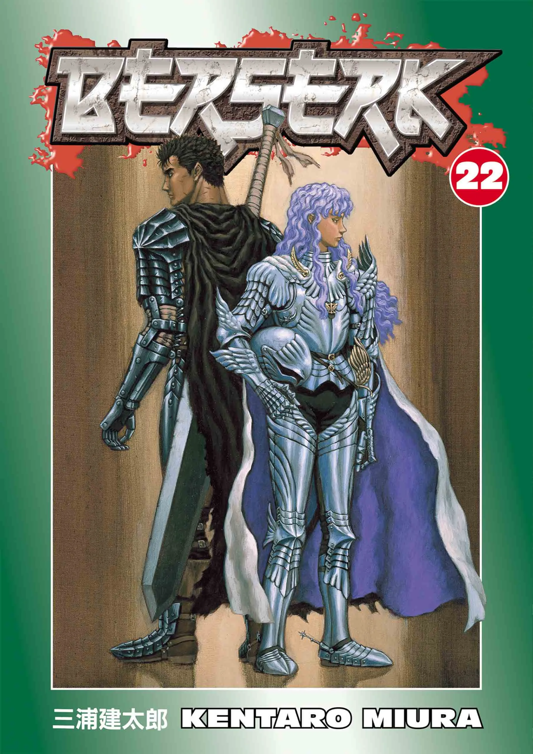 Berserk Manga, chapter Vol 22, page 1