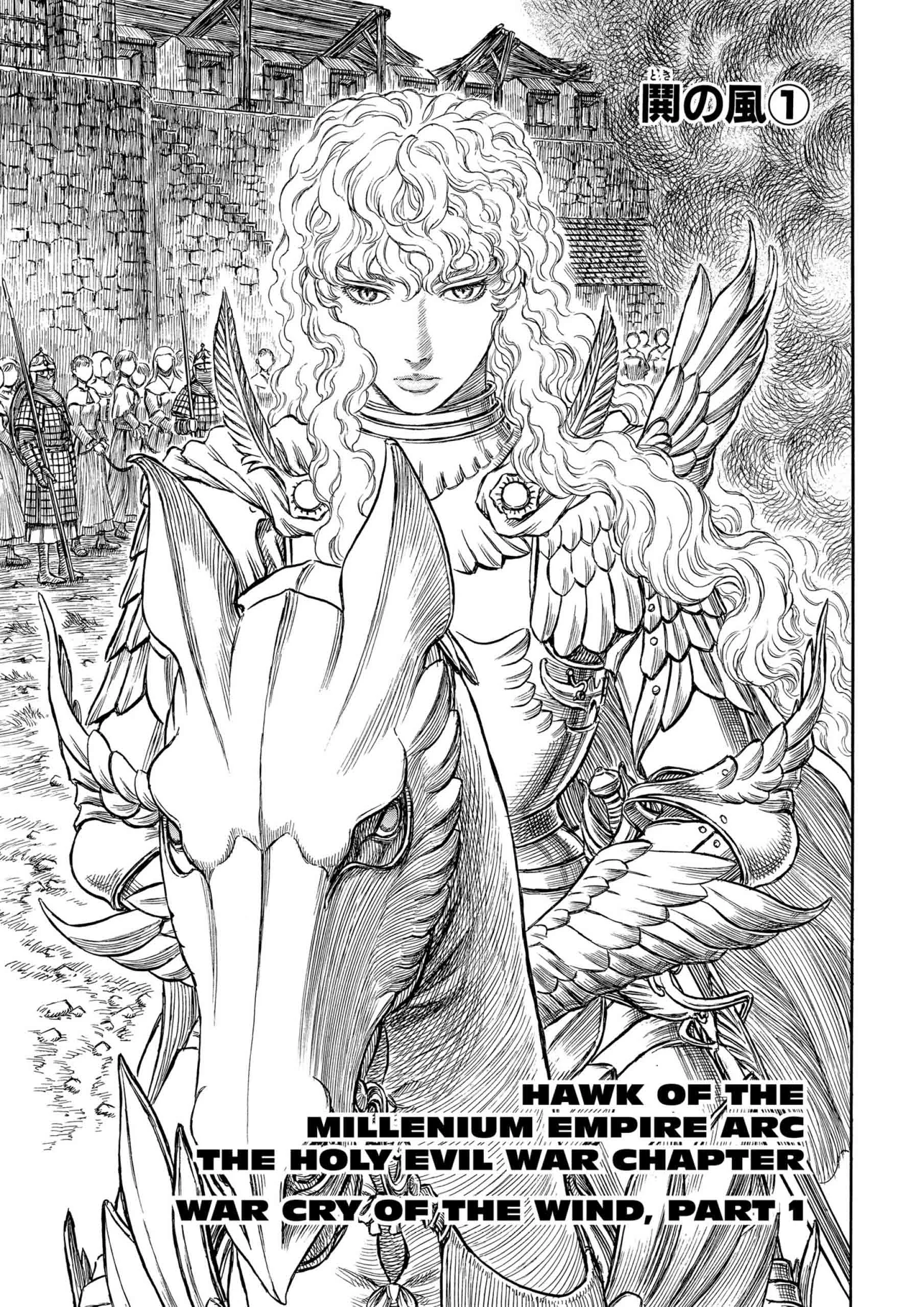 Berserk Manga, chapter Vol 22, page 125