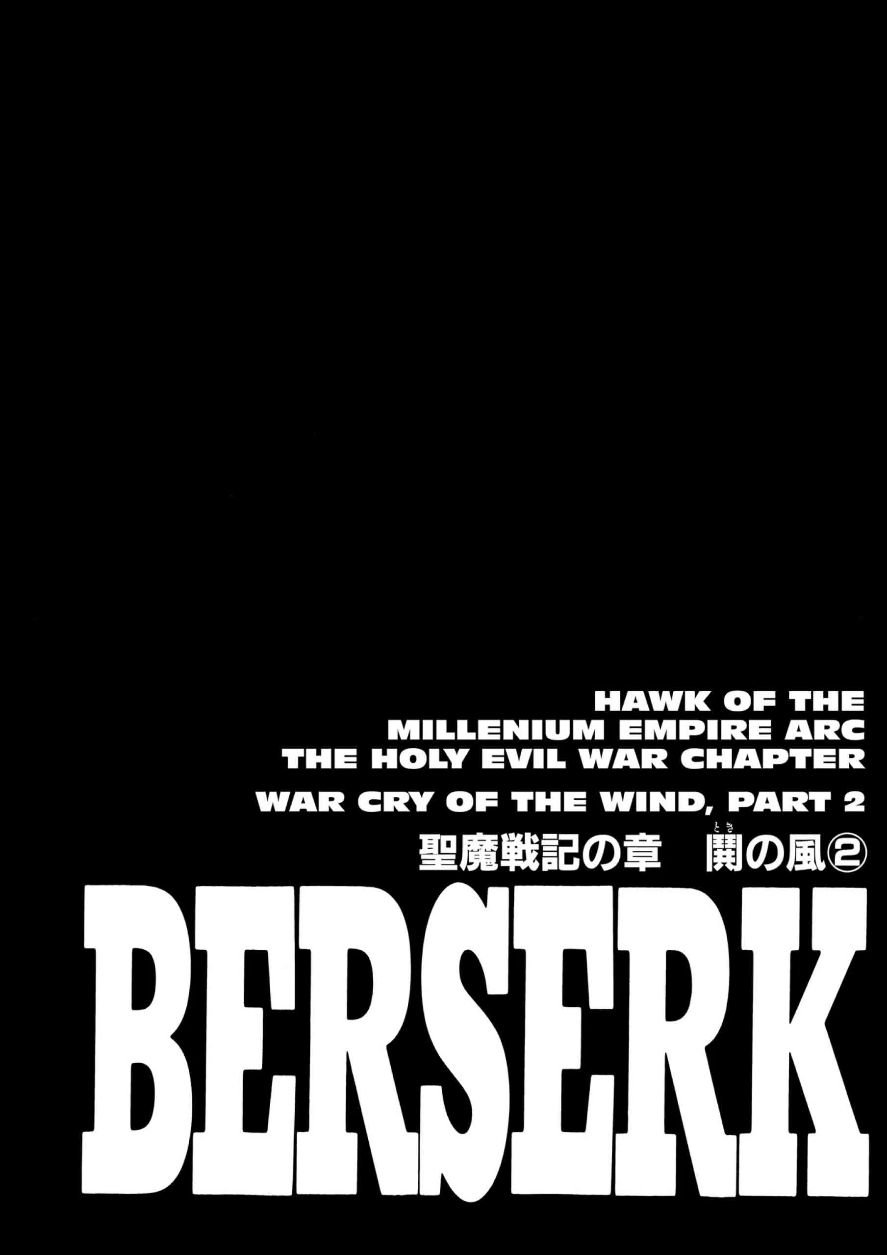 Berserk Manga, chapter Vol 22, page 143
