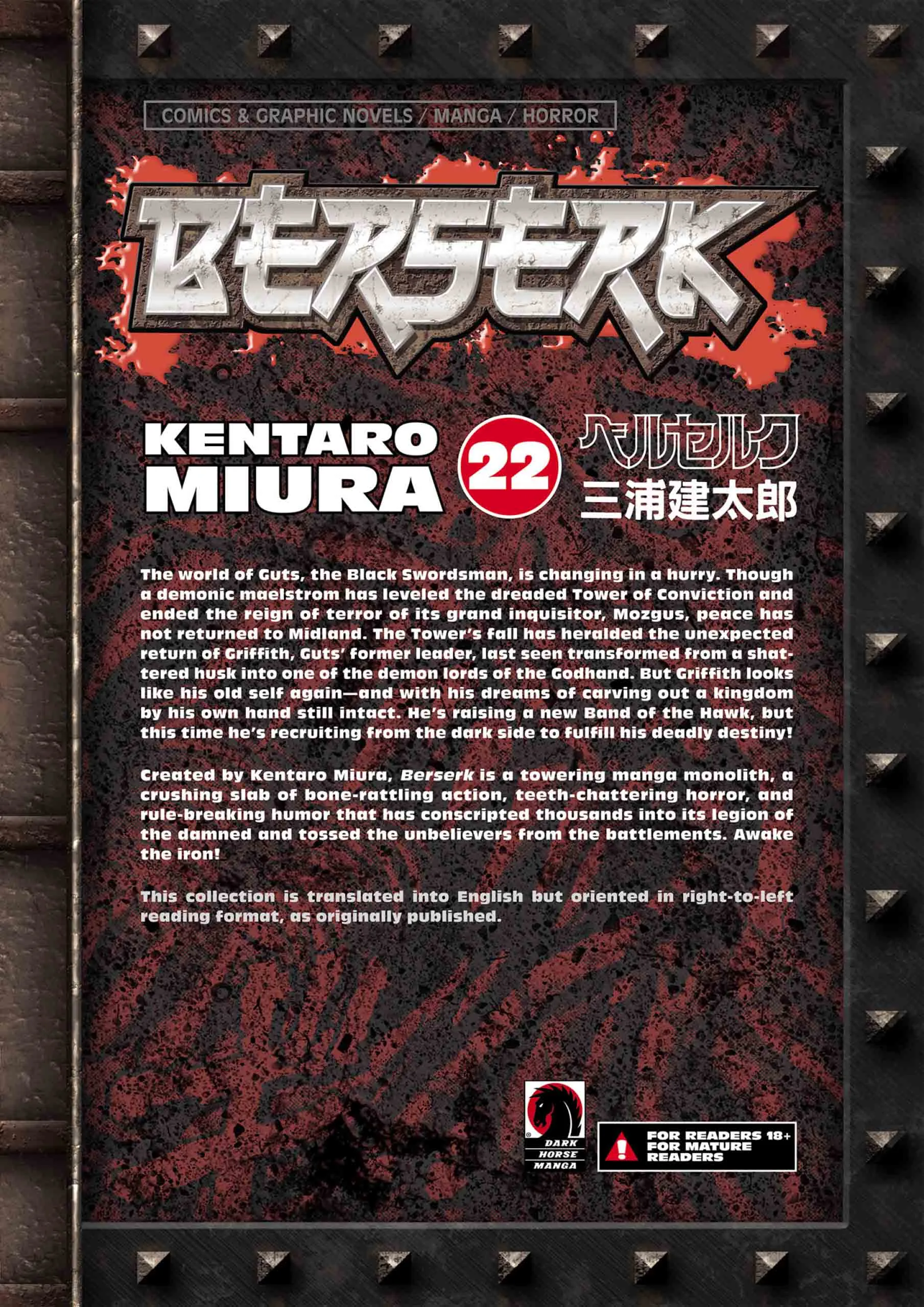 Berserk Manga, chapter Vol 22, page 210