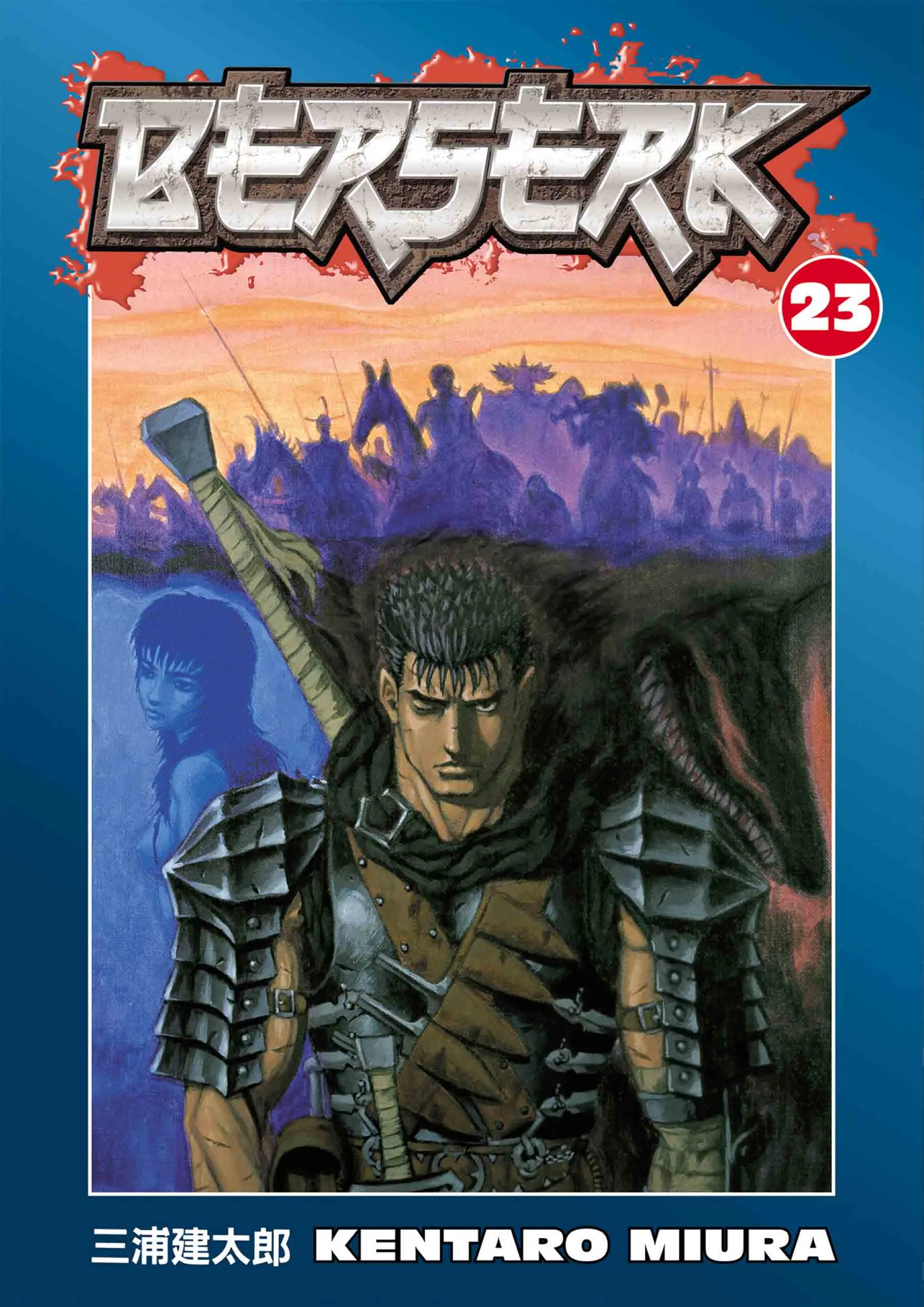 Berserk Manga, chapter Vol 23, page 1