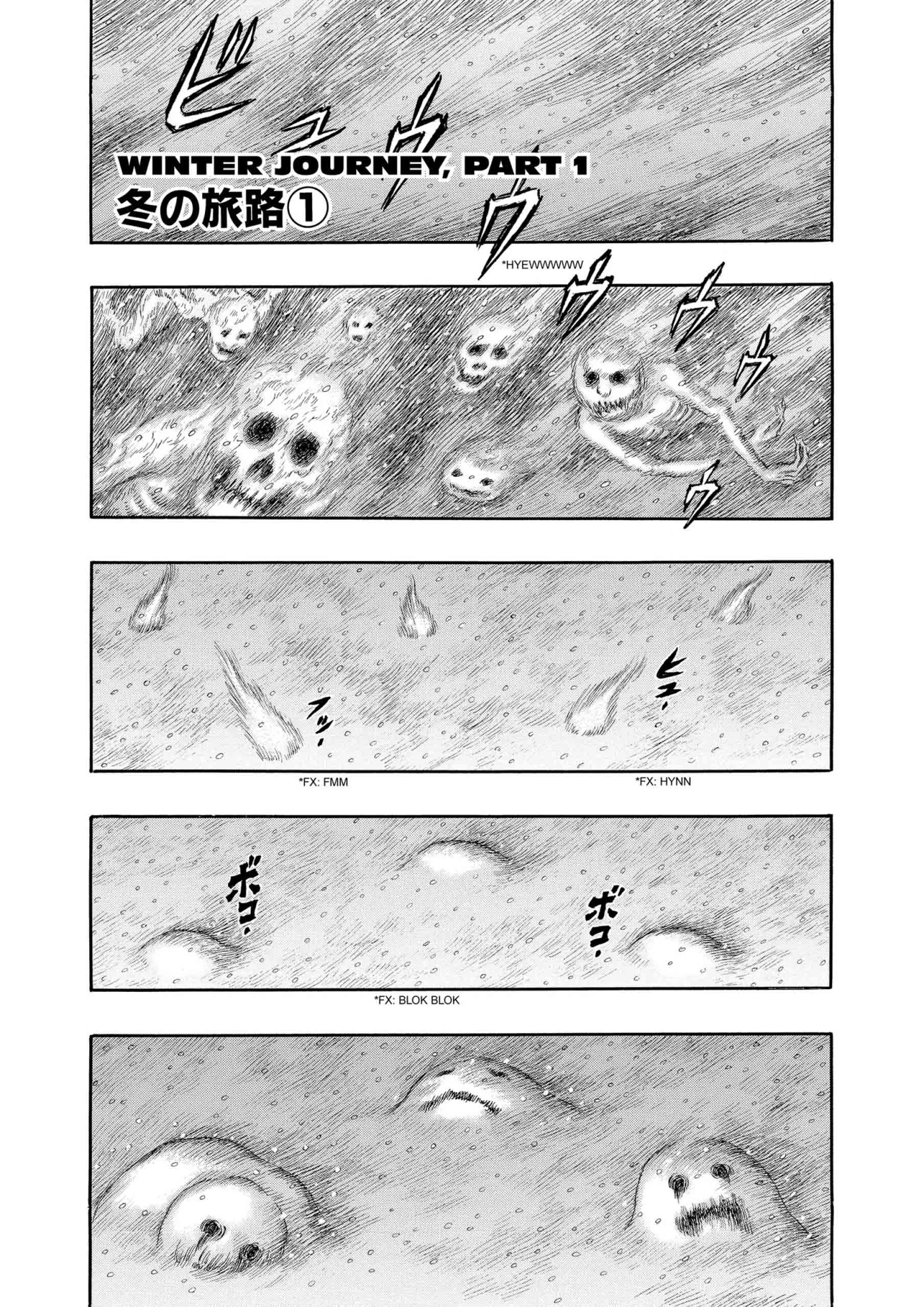 Berserk Manga, chapter Vol 23, page 9