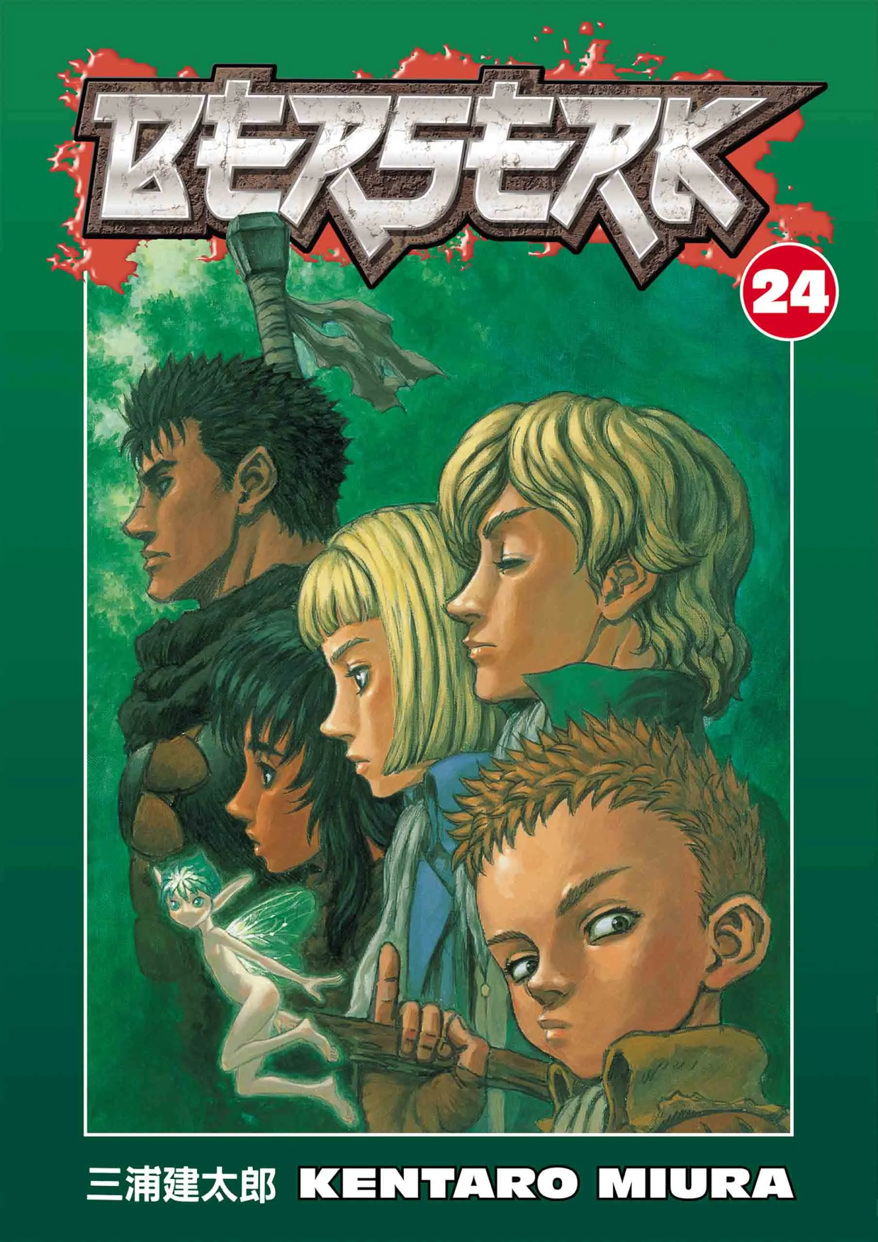 Berserk Manga, chapter Vol 24, page 1