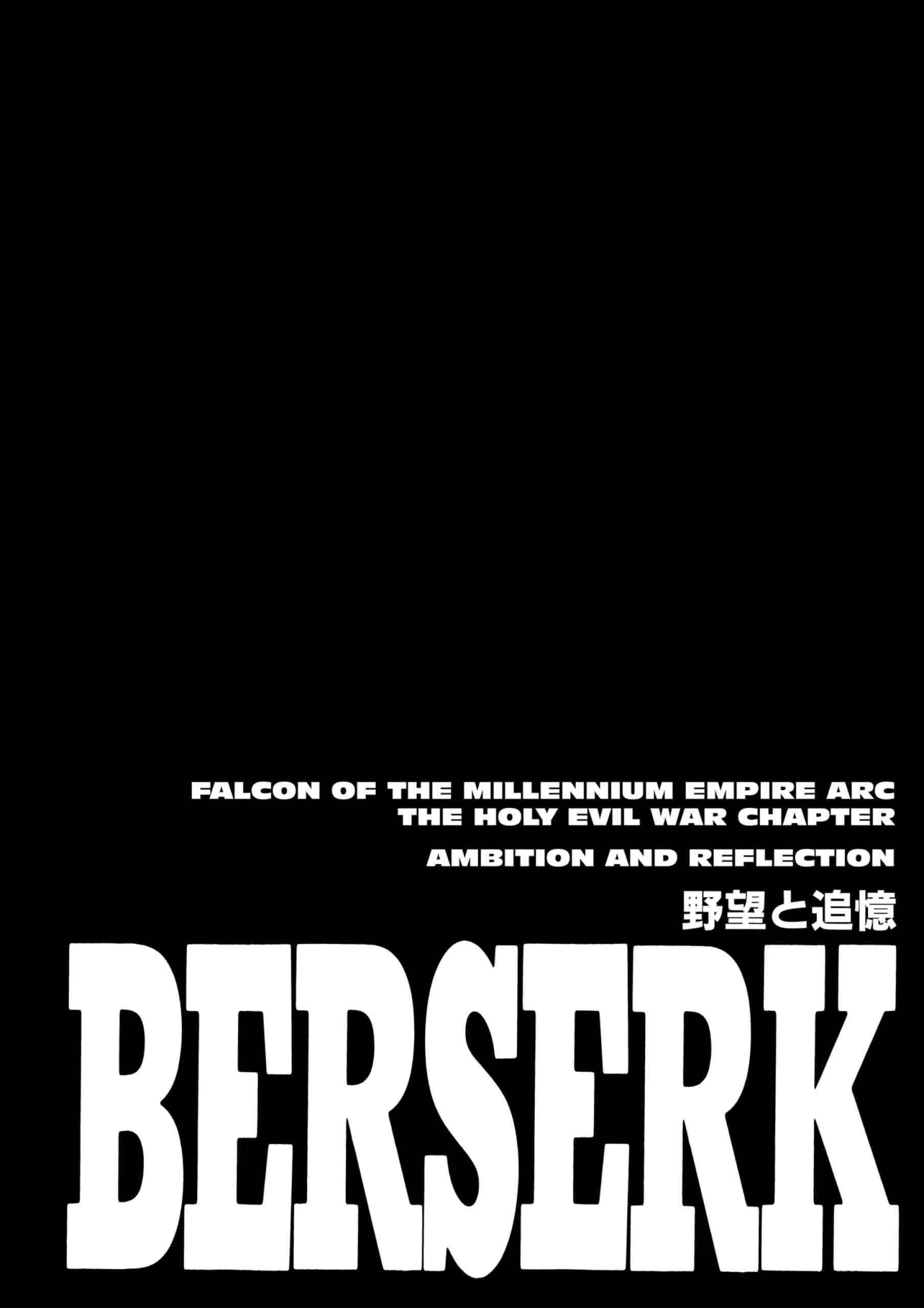 Berserk Manga, chapter Vol 24, page 162