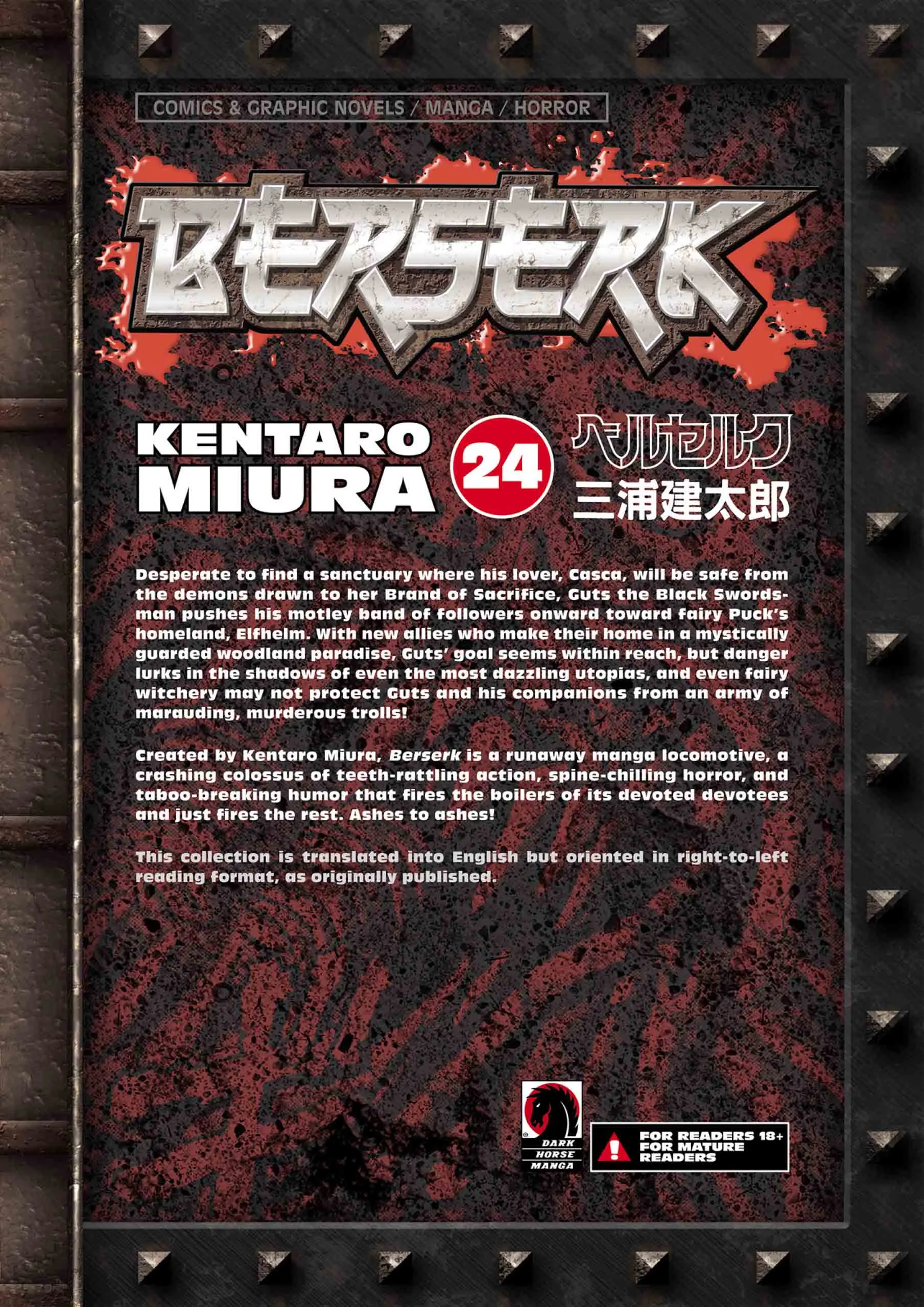 Berserk Manga, chapter Vol 24, page 200