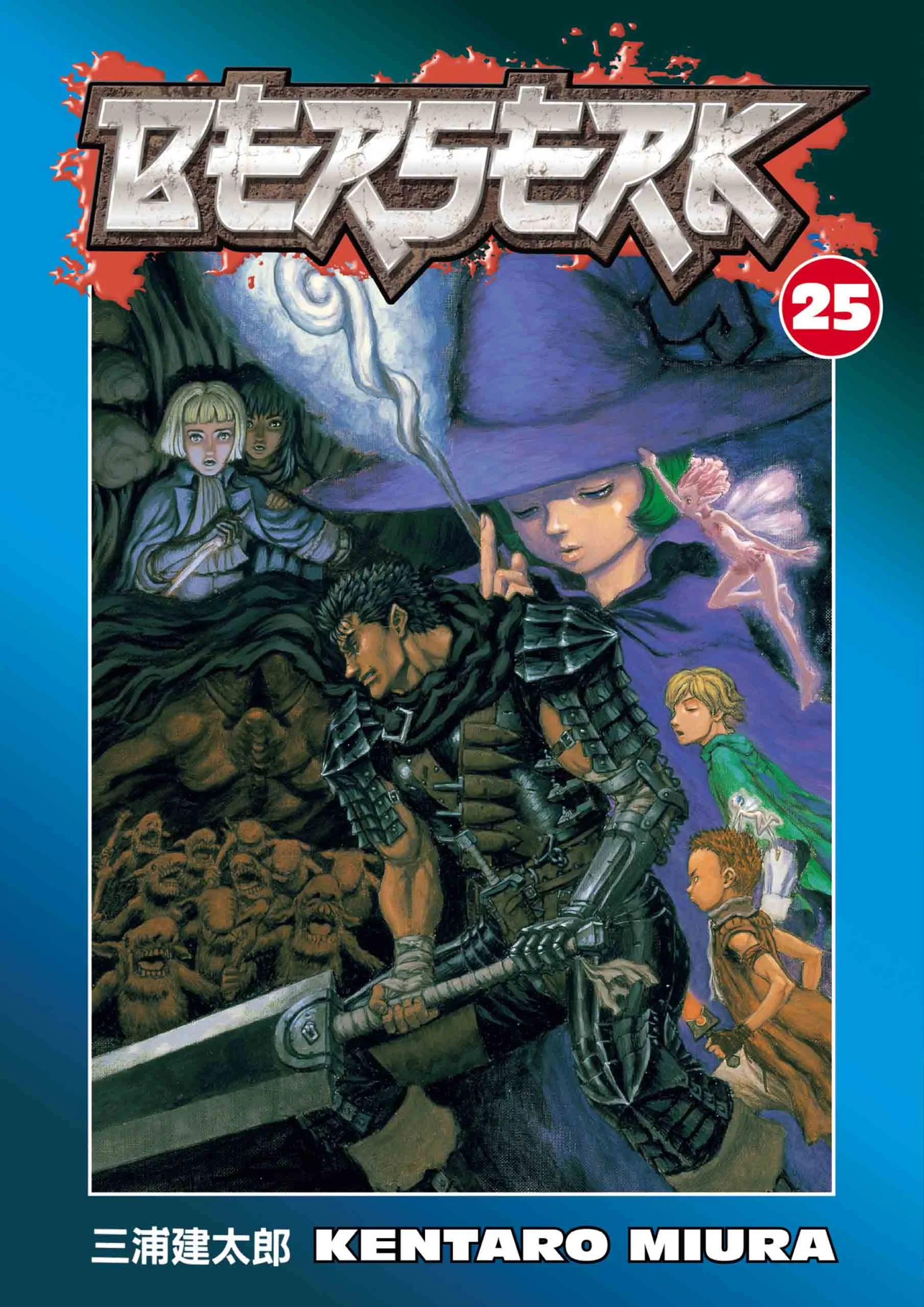 Berserk Manga, chapter Vol 25, page 1