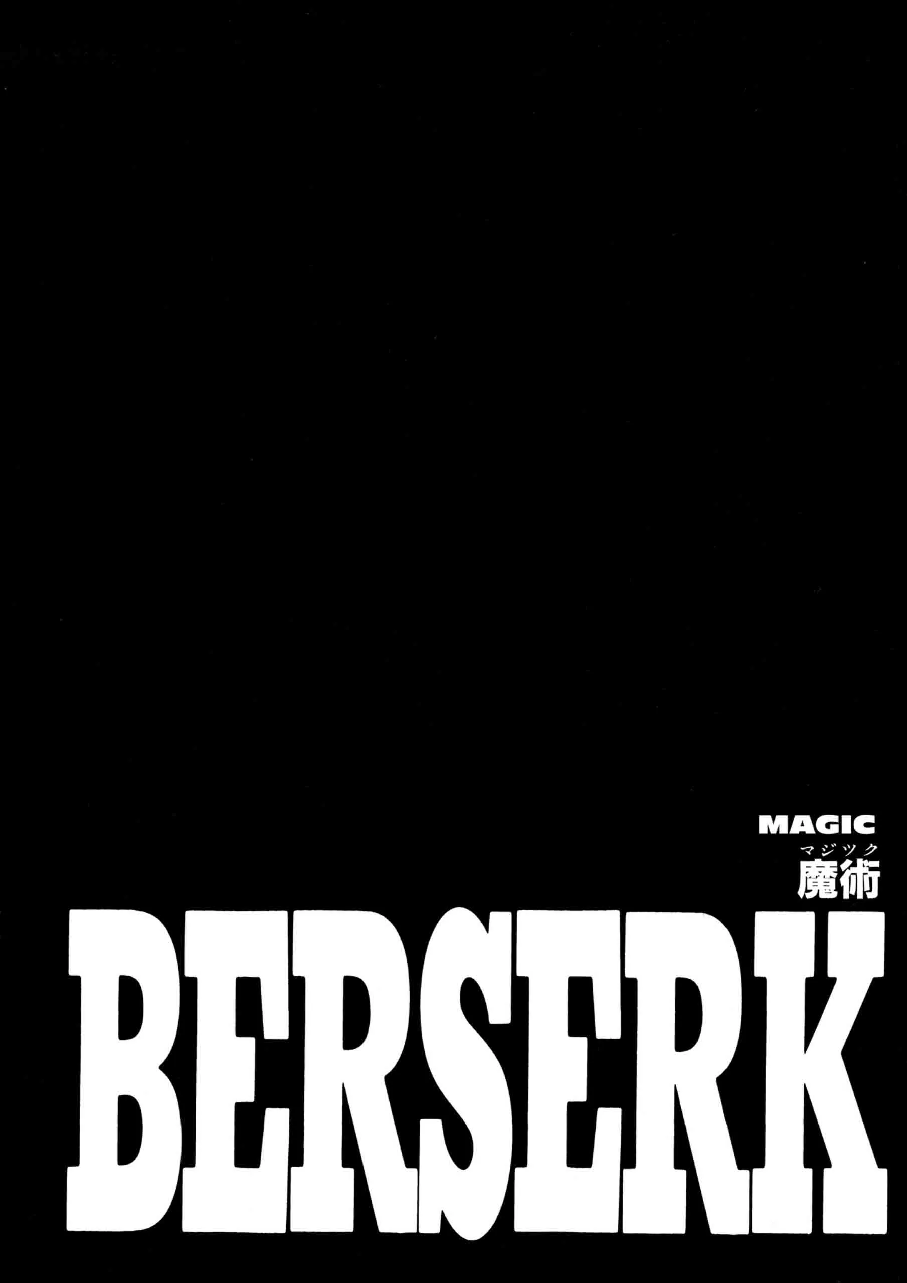 Berserk Manga, chapter Vol 25, page 47