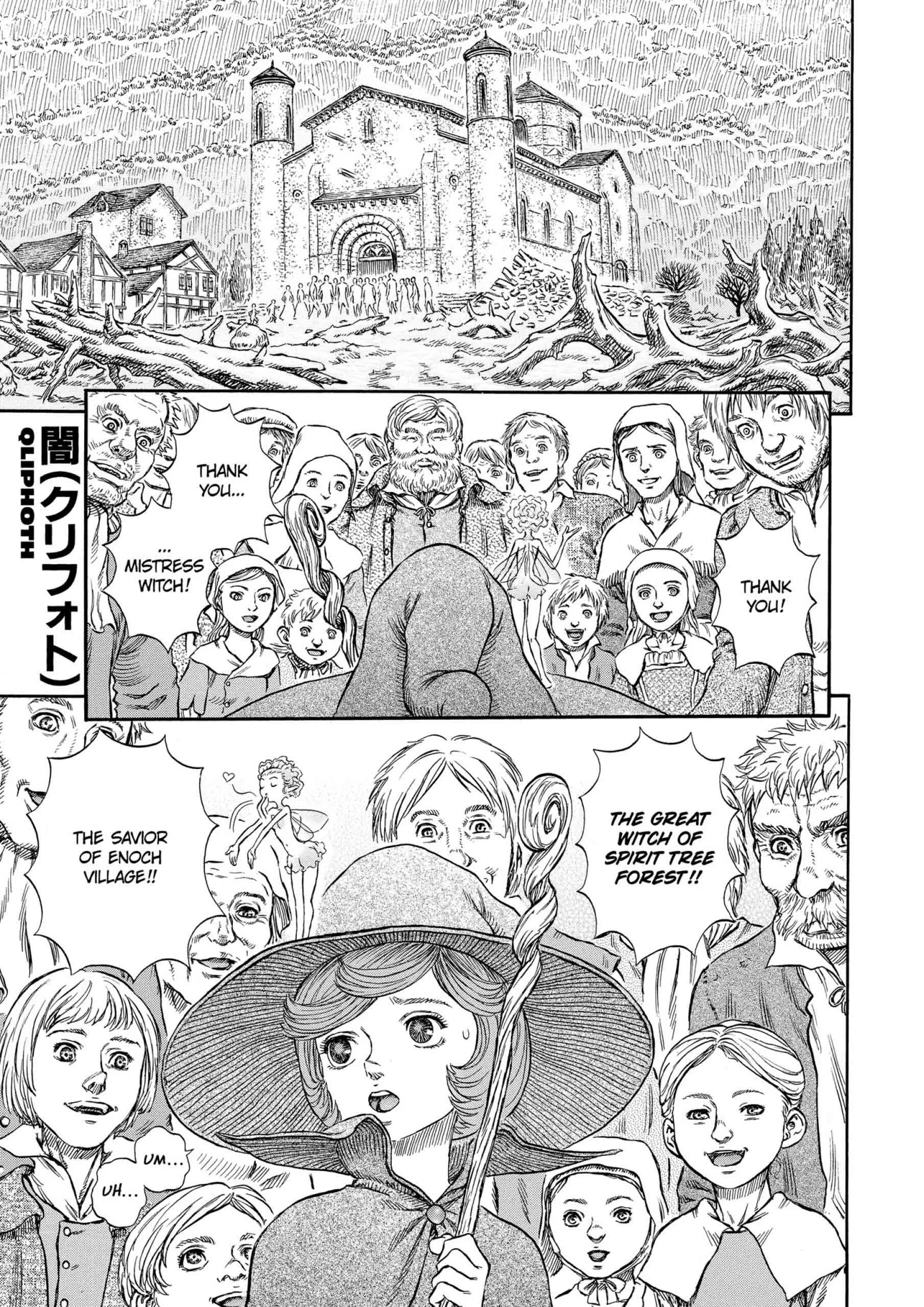 Berserk Manga, chapter Vol 25, page 172