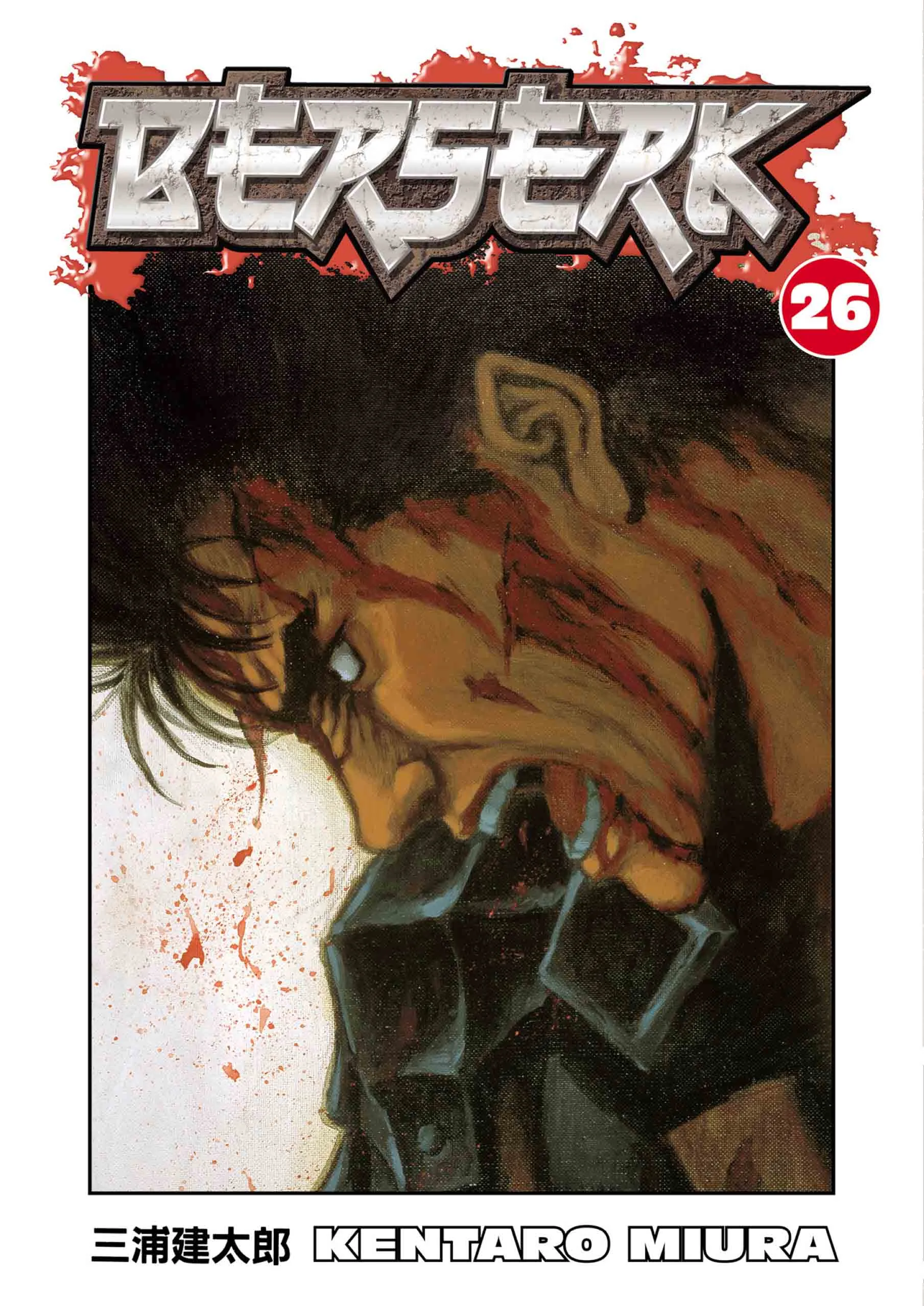 Berserk Manga, chapter Vol 26, page 1