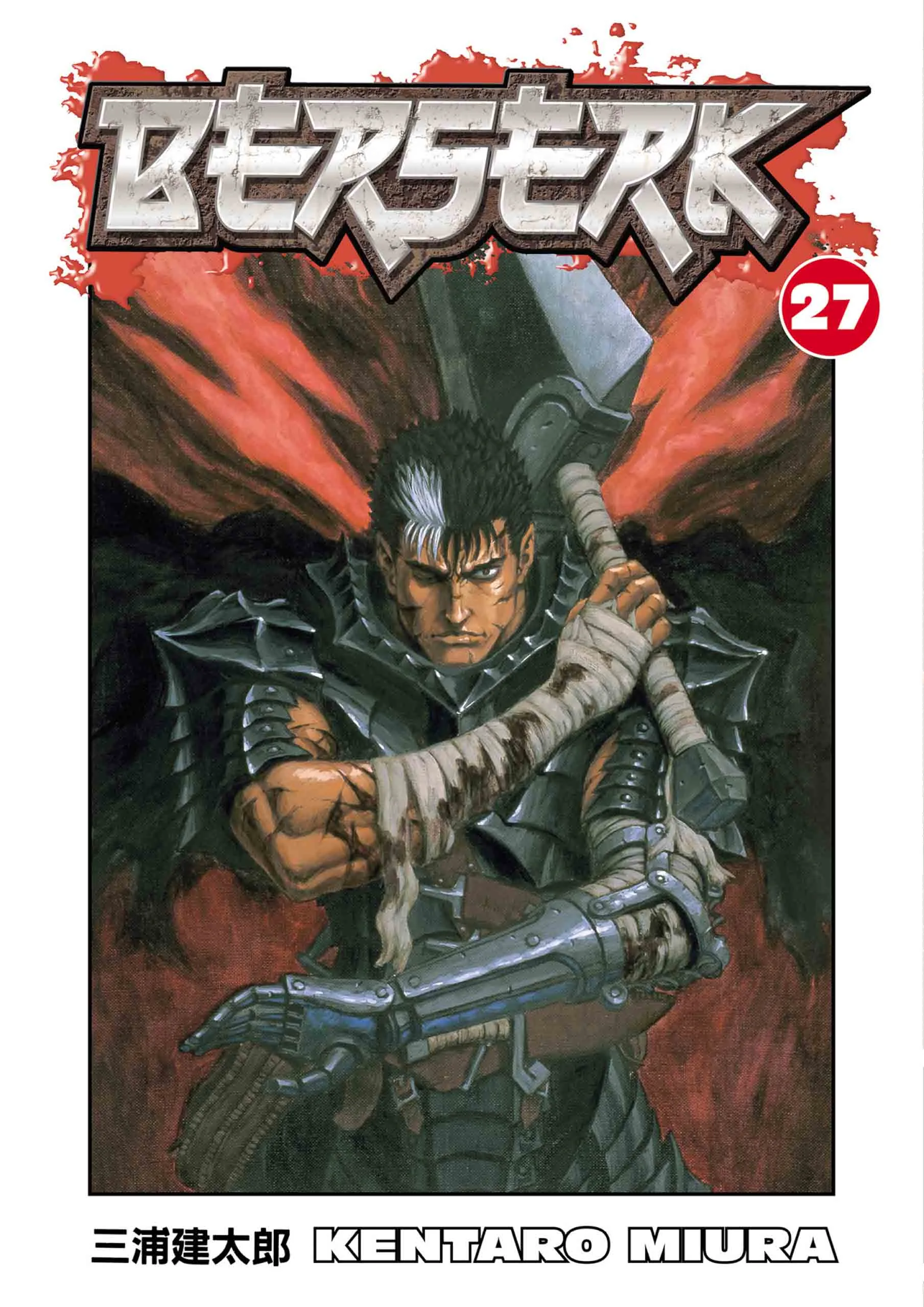 Berserk Manga, chapter Vol 27, page 1
