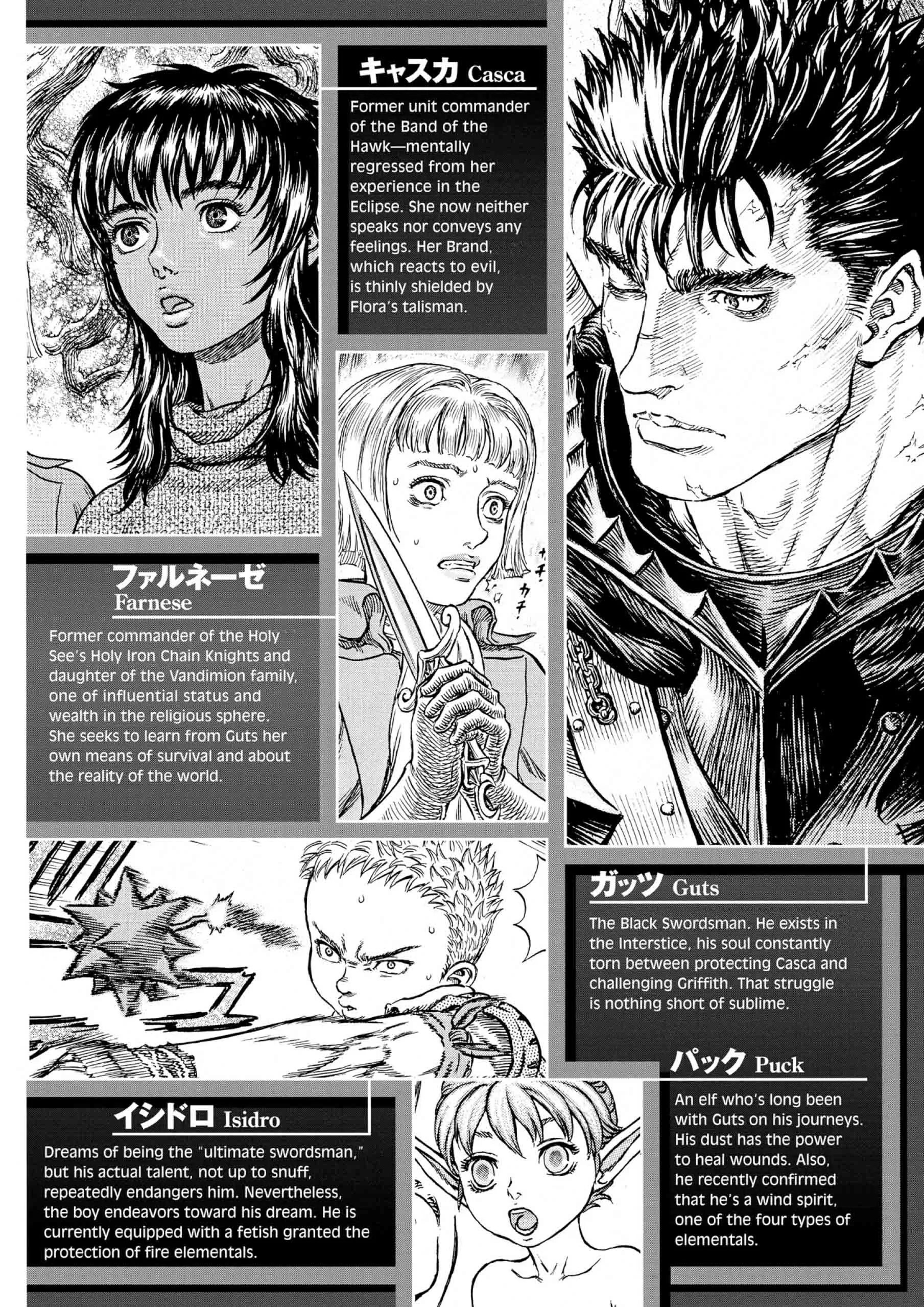 Berserk Manga, chapter Vol 27, page 8