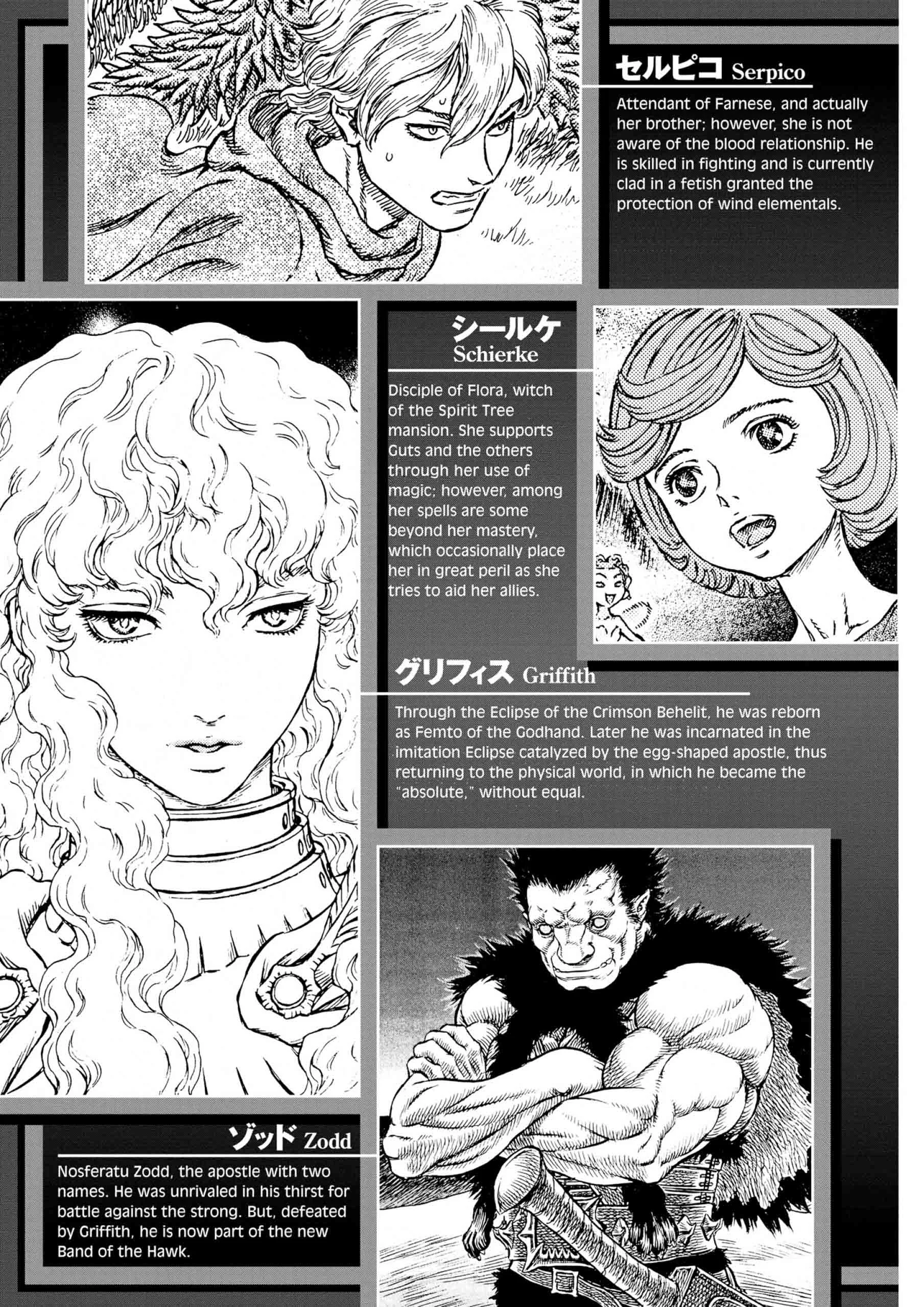 Berserk Manga, chapter Vol 27, page 9