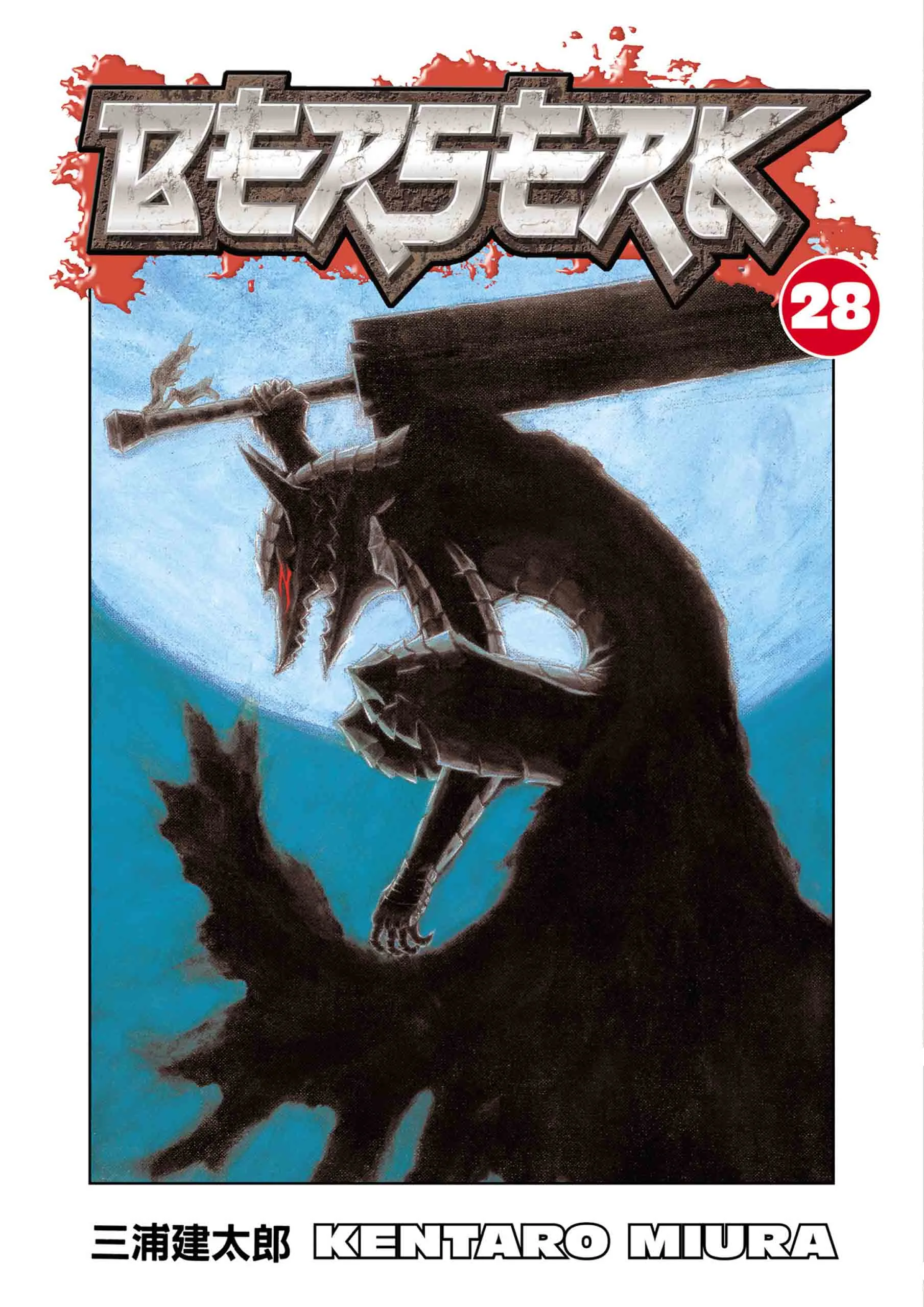 Berserk Manga, chapter Vol 28, page 1