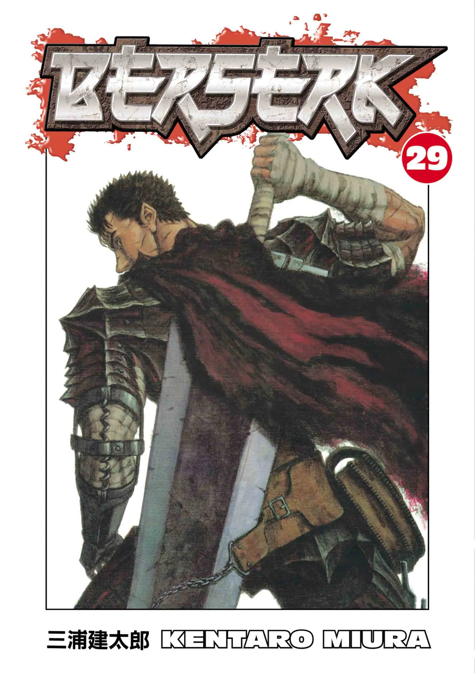 Berserk Manga, chapter Vol 29, page 1