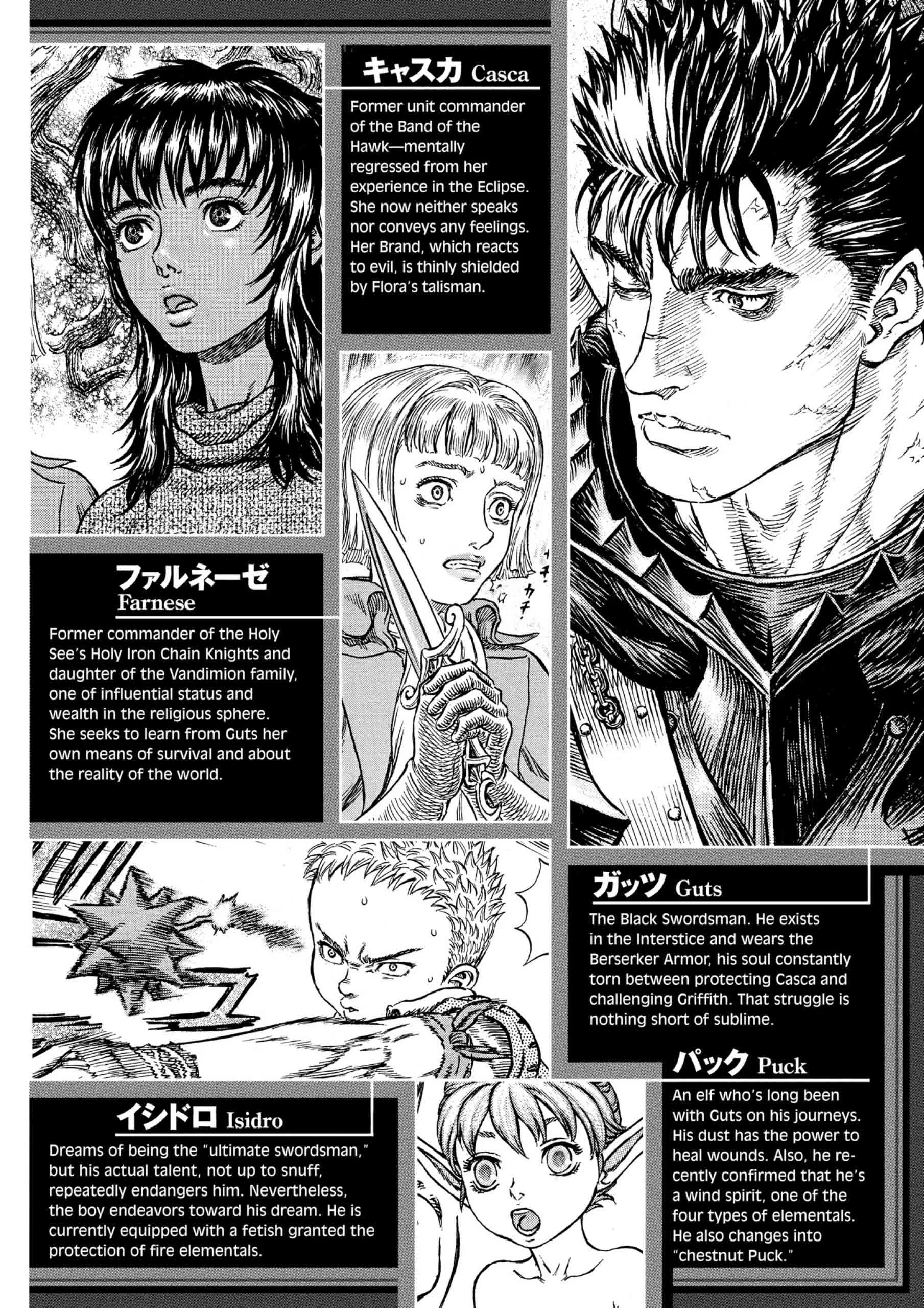 Berserk Manga, chapter Vol 29, page 8