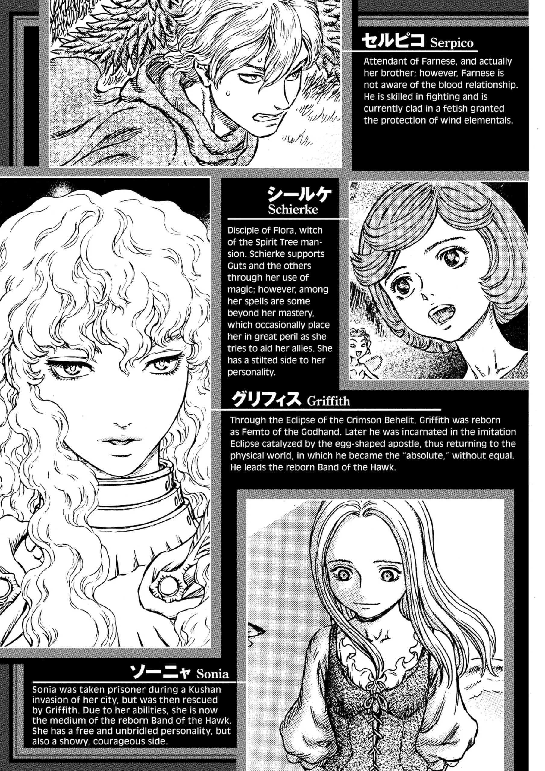 Berserk Manga, chapter Vol 29, page 9